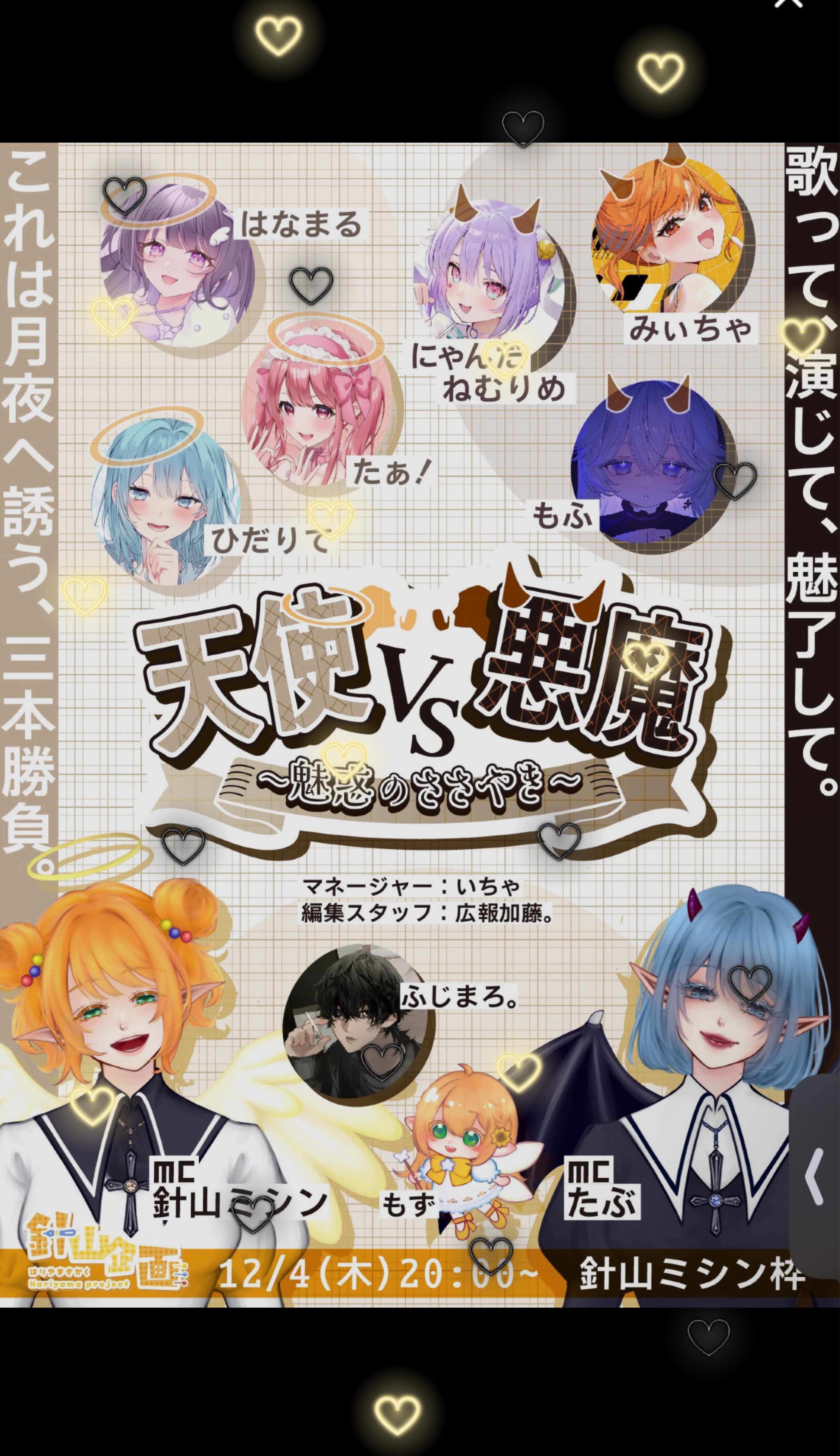 にゃますて〜〜 🔰潜👌´-