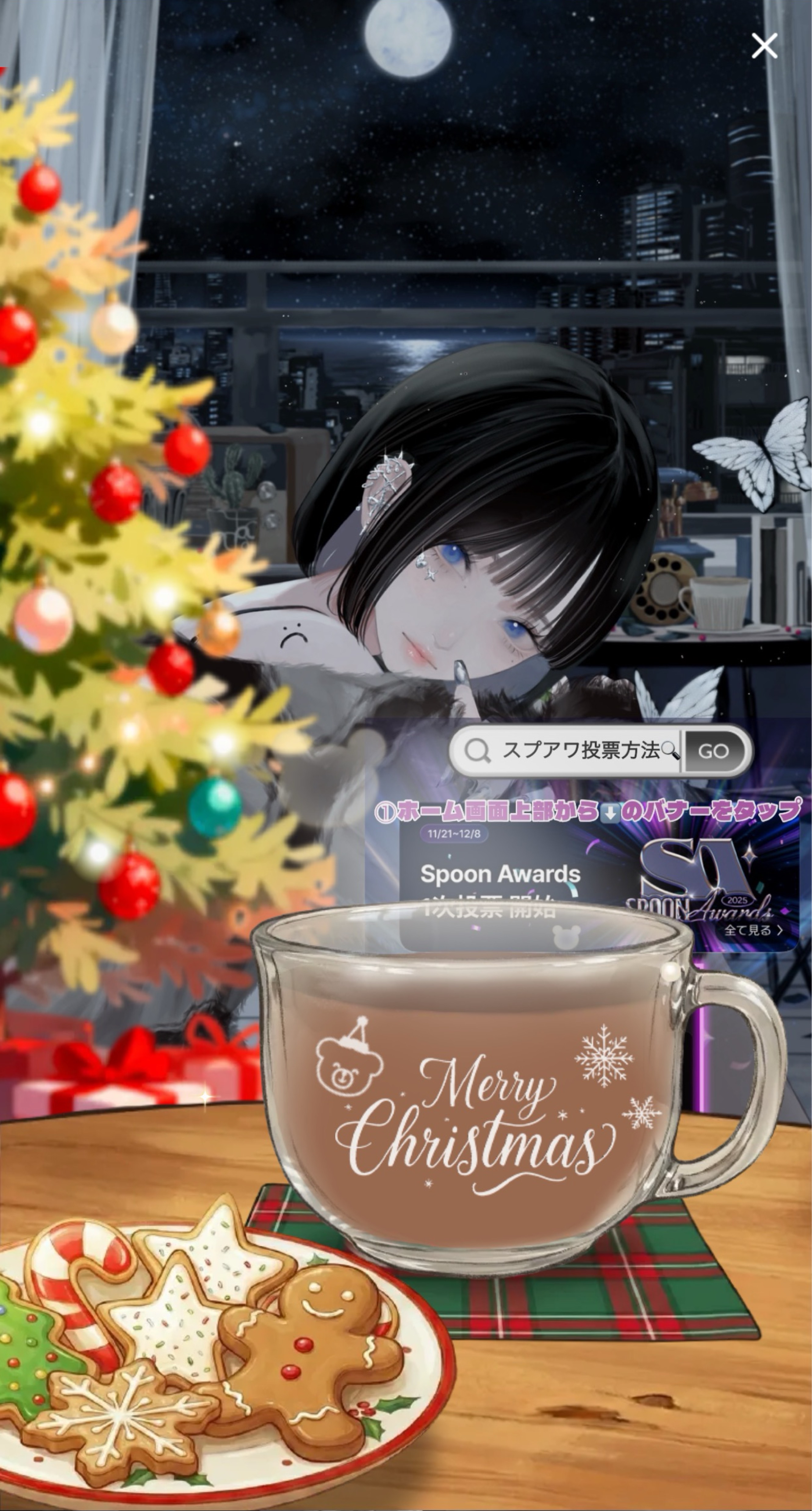 きみの寝落ち枠 lofi