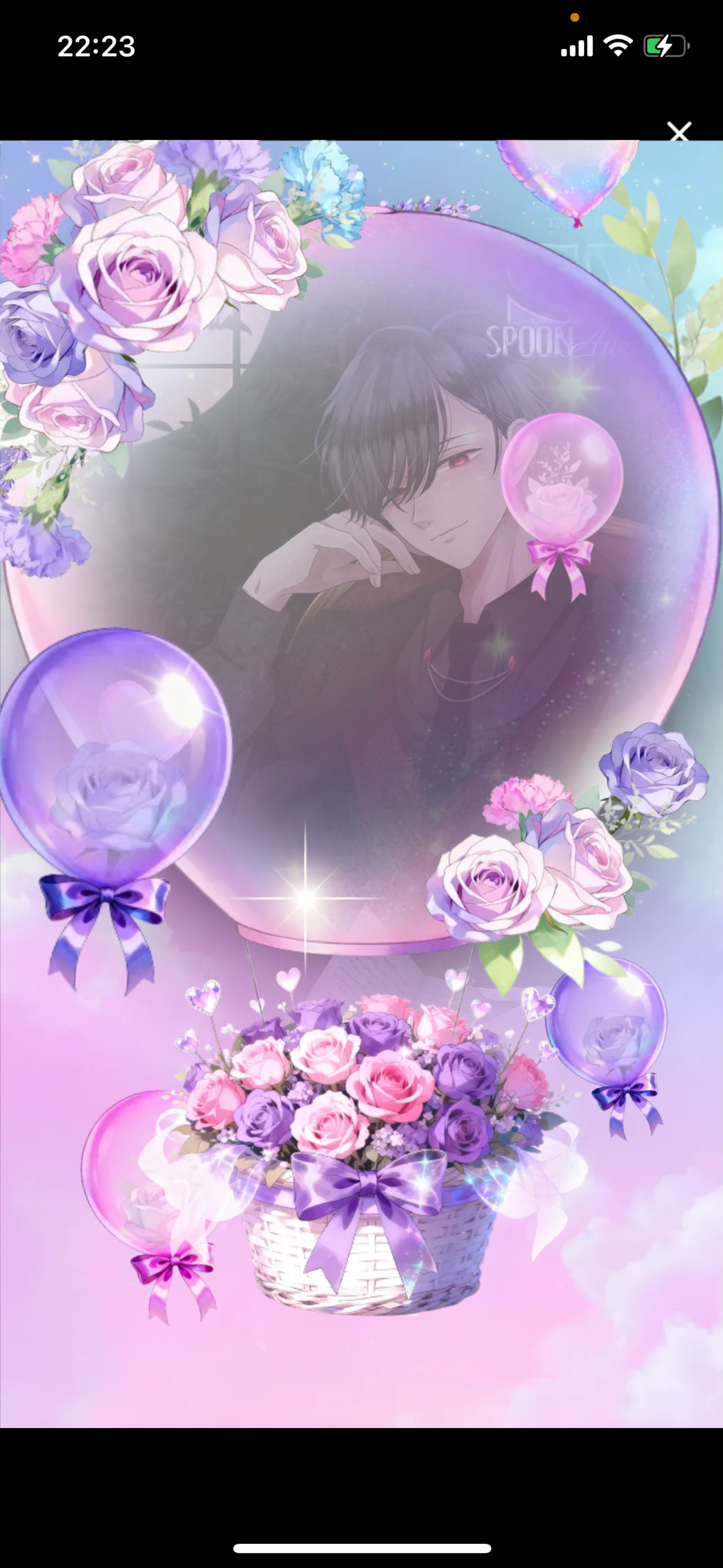 甘やかしてください