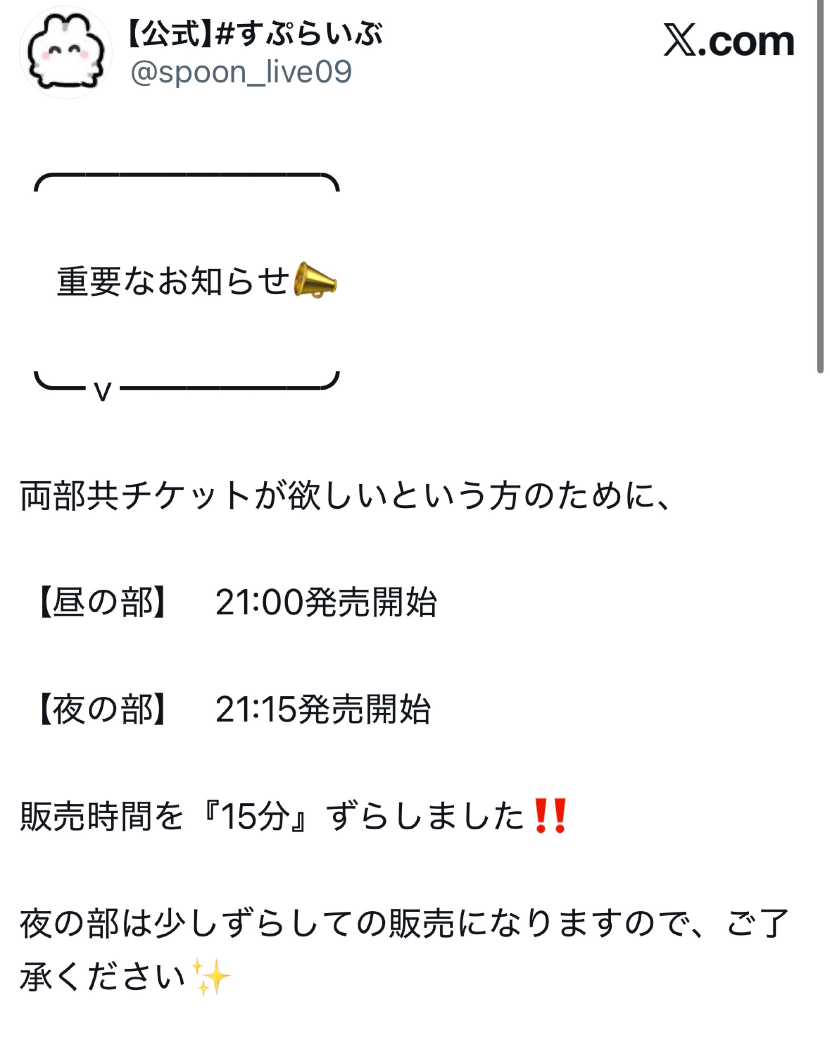 圧倒的ショタボ⁉️⁉️⁉️⁉️⁉️