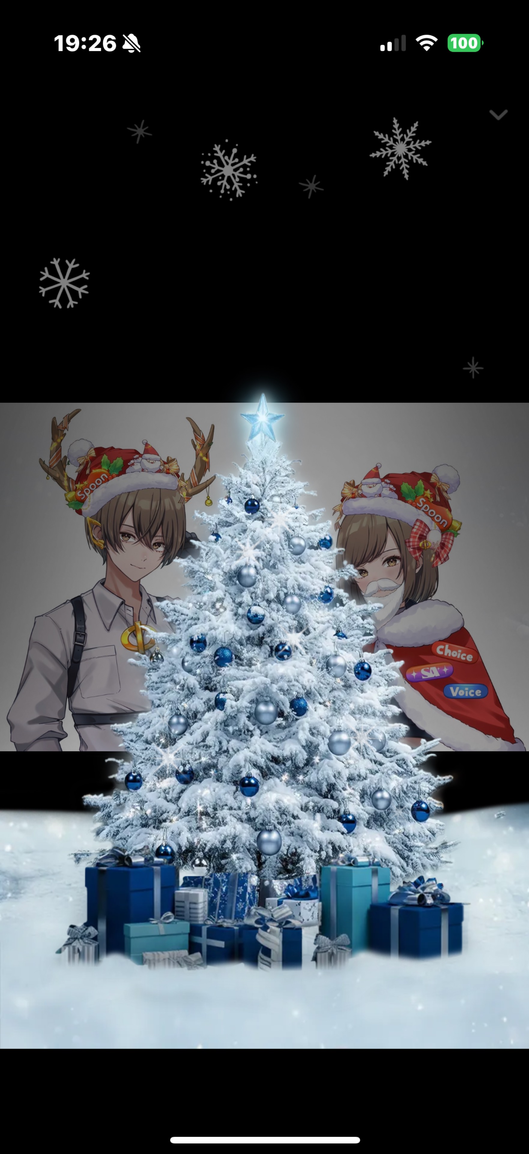 20:00まで♡エンタメちゃん