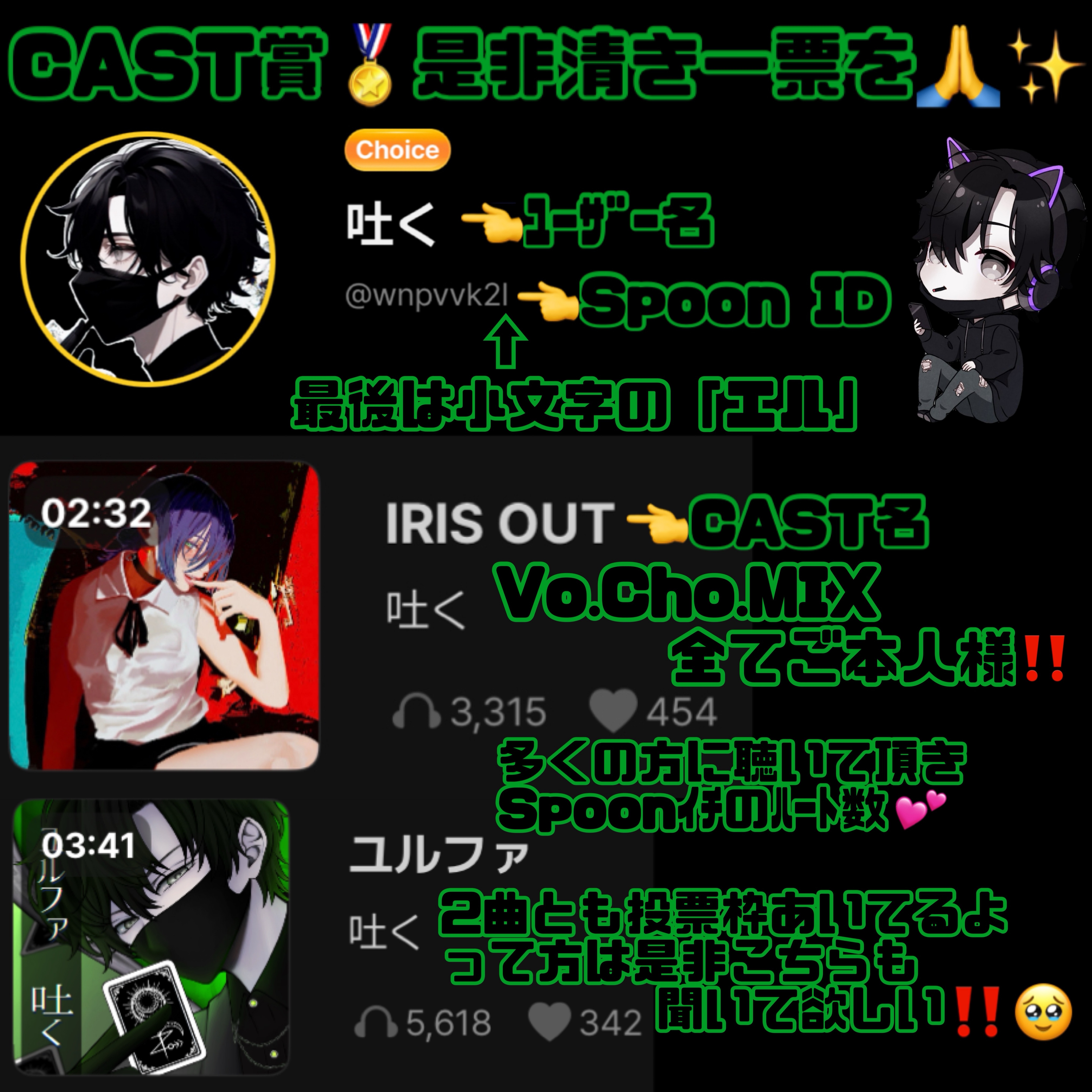 あなたの10分をください🙇♀️