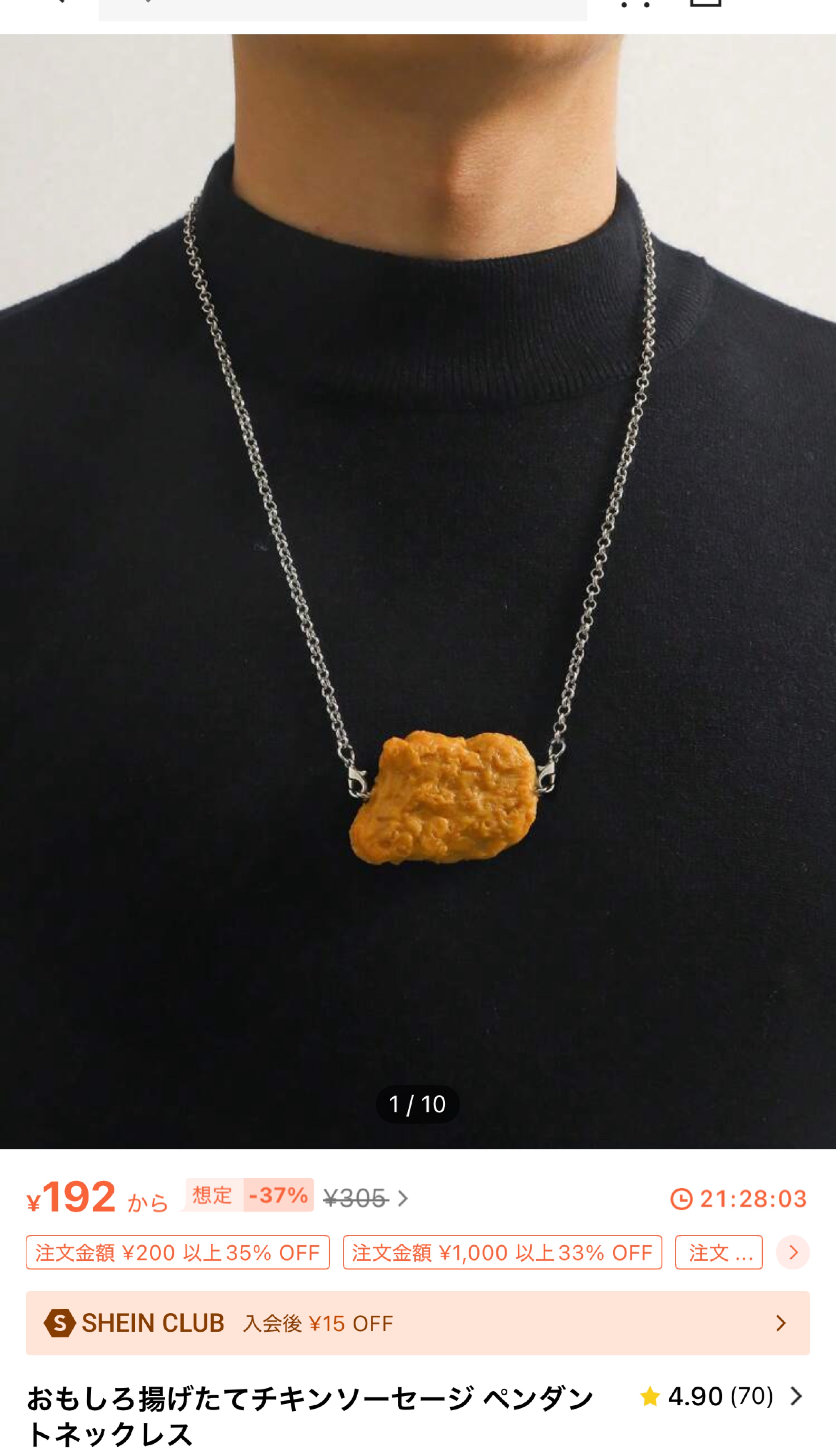 マネージャーと雑談🐥⸒⸒