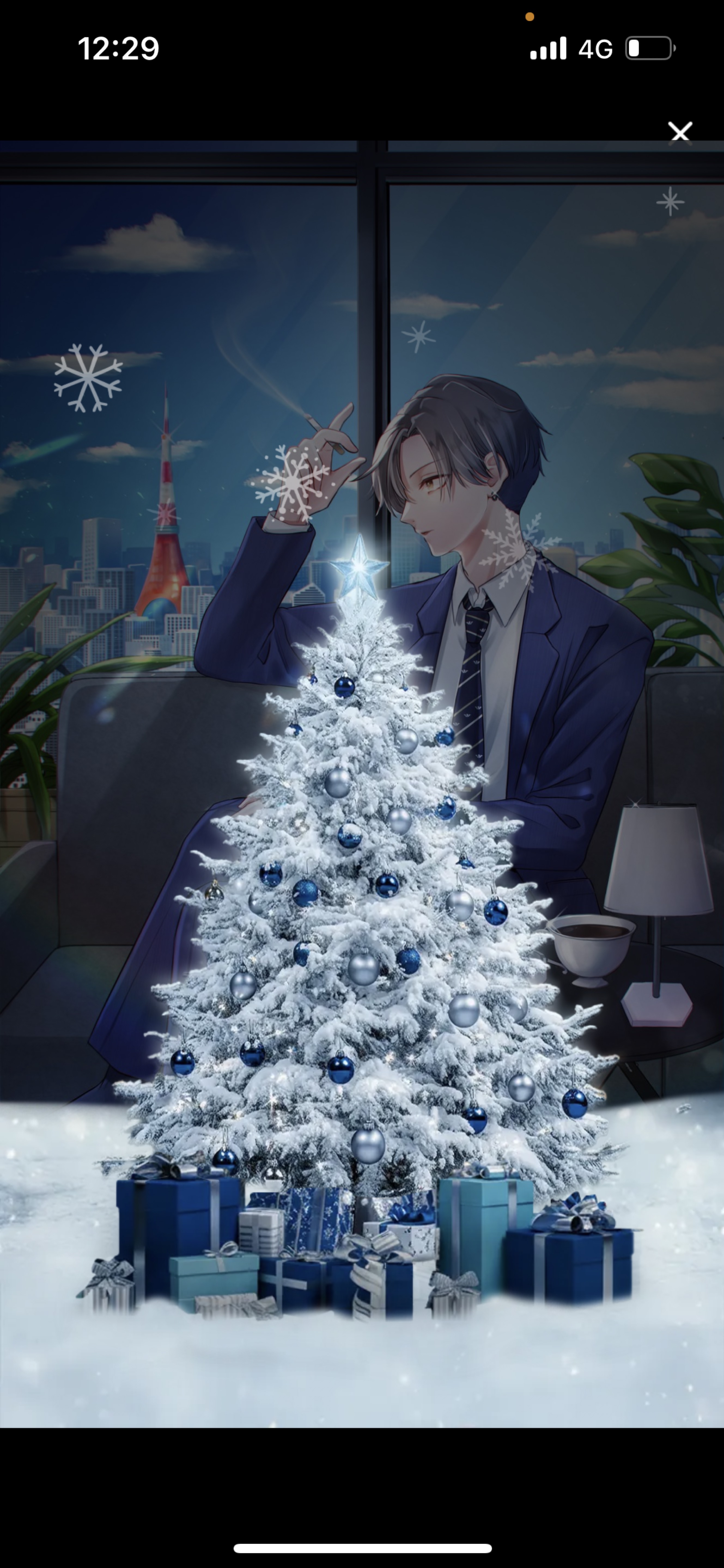 初見〇 お昼時だね