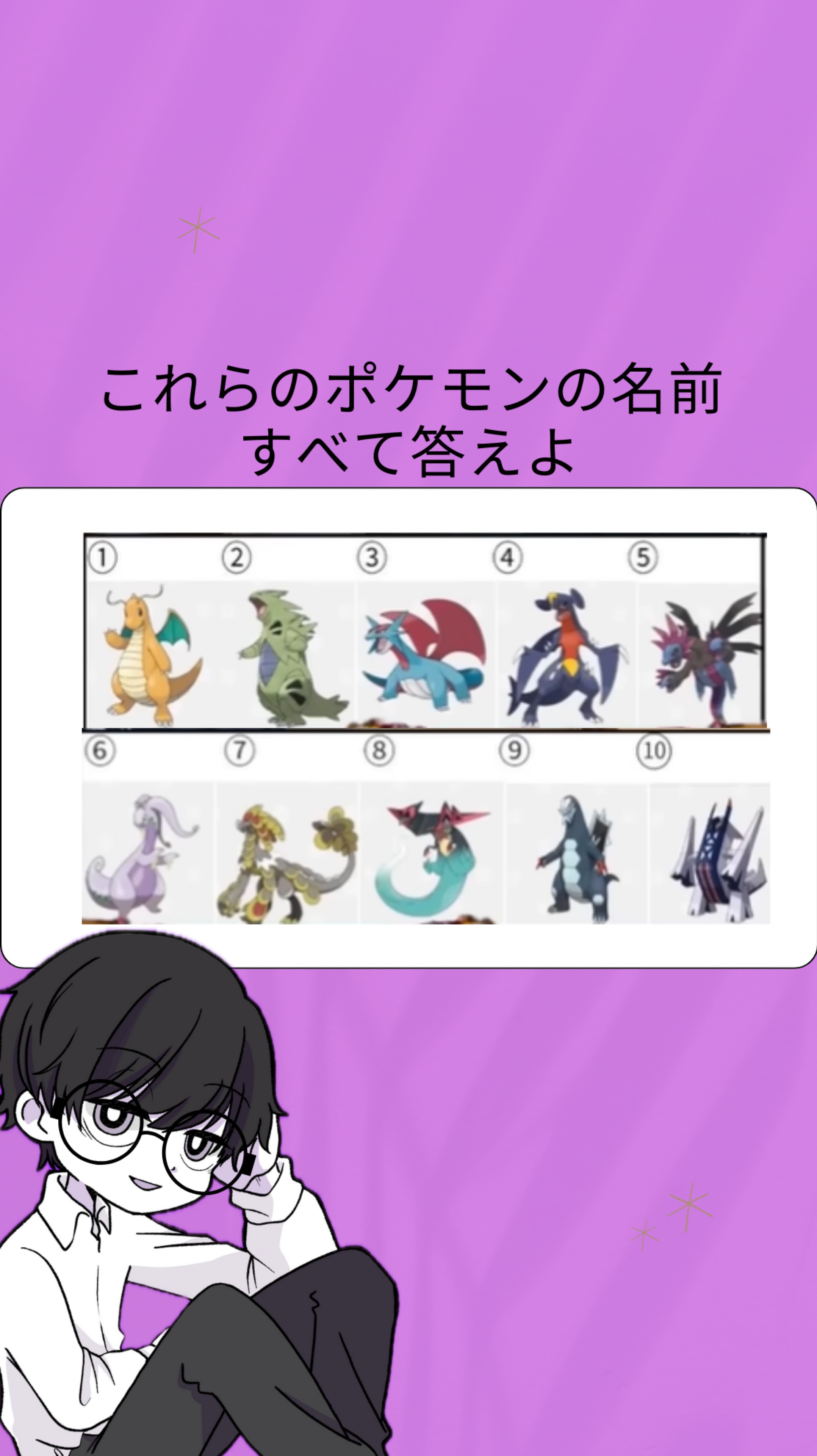 🌙.*ゆるりと喋る