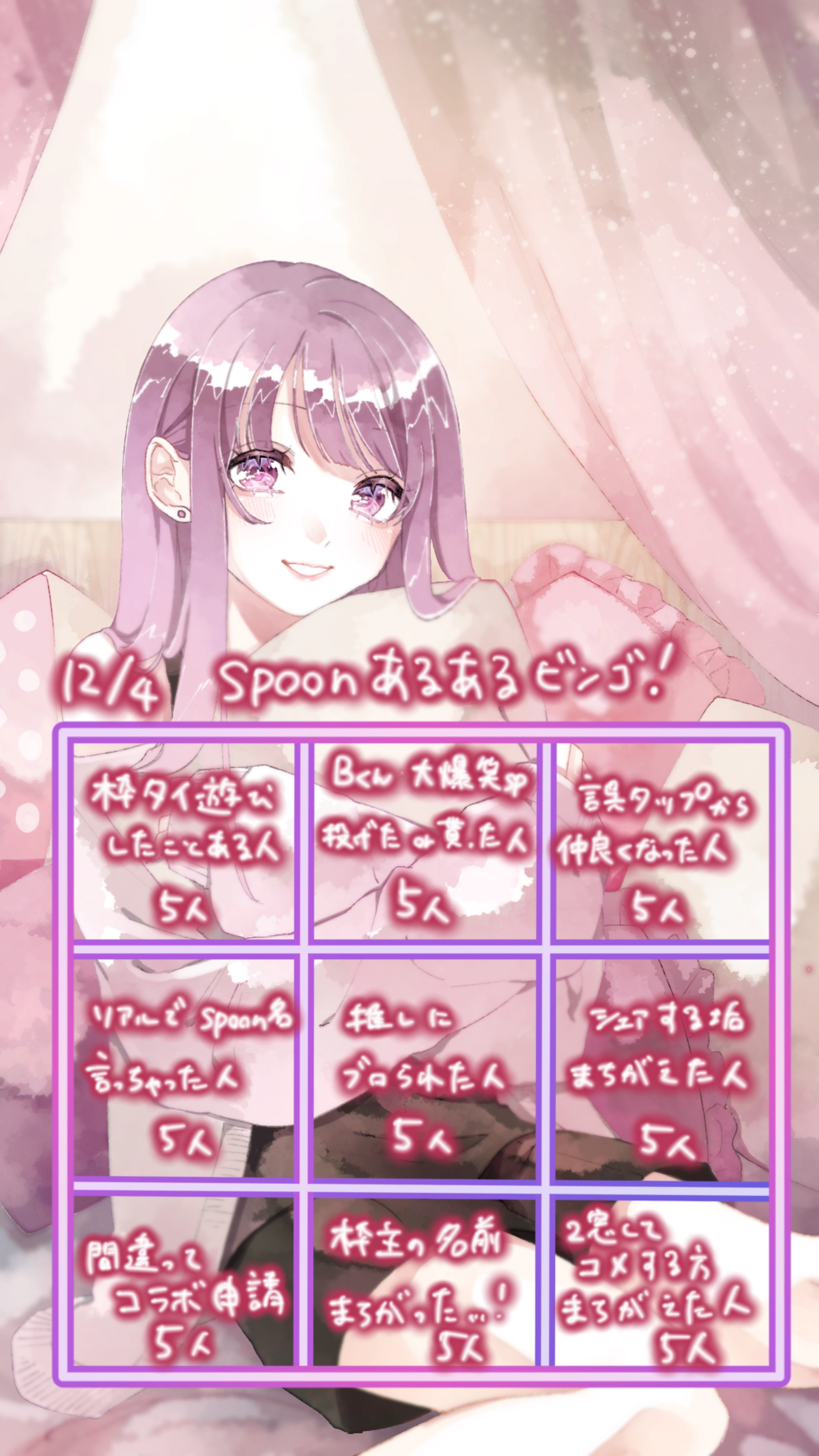 ﾄｰﾘｽ500人耐久！あと460￤初潜〇