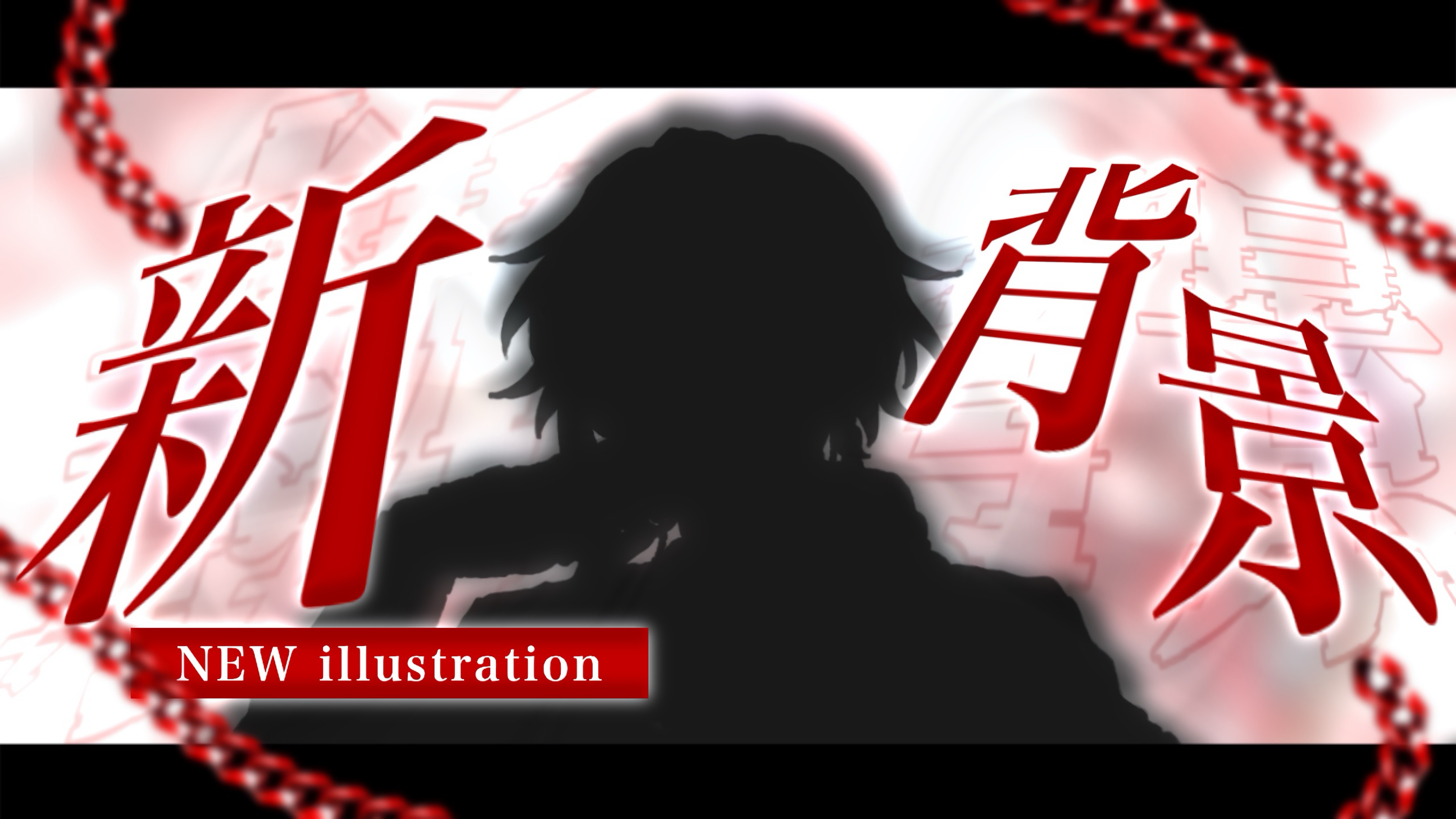 声劇･話￤色気声らしい💐