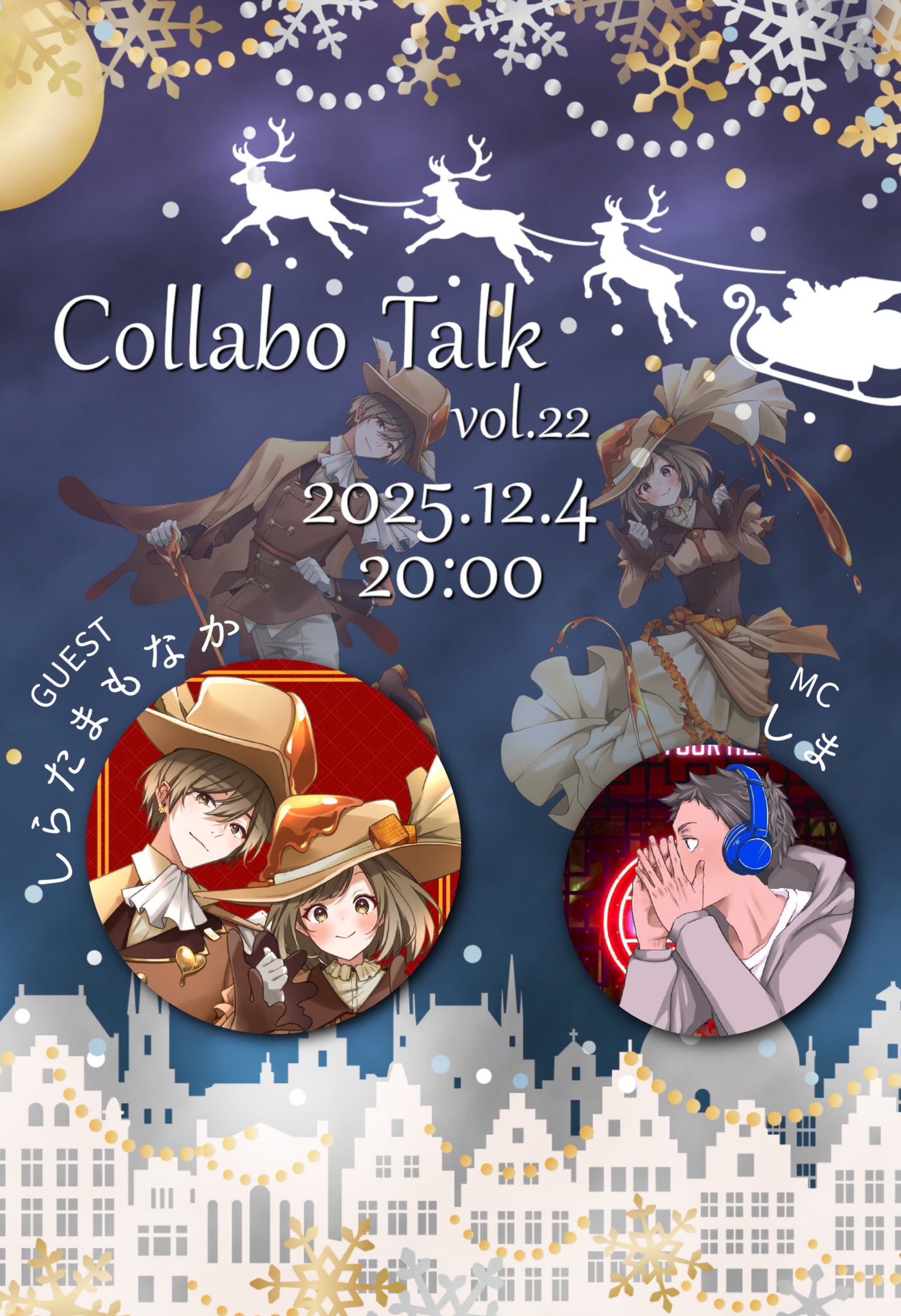 20:00まで♡エンタメちゃん