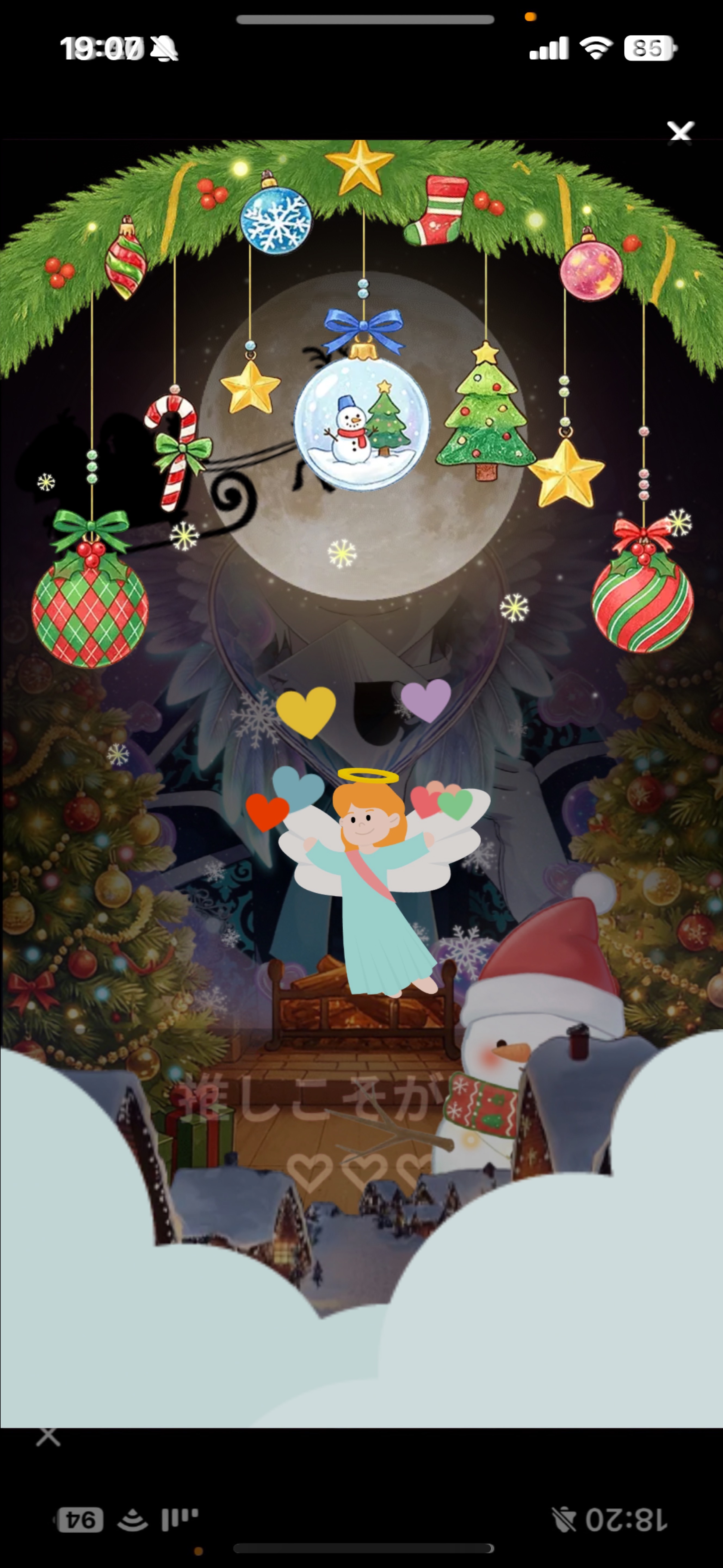 𝑳𝒆𝒕'𝒔 𝒑𝒂𝒓𝒕𝒚 𝑻𝒊𝒎𝒆.