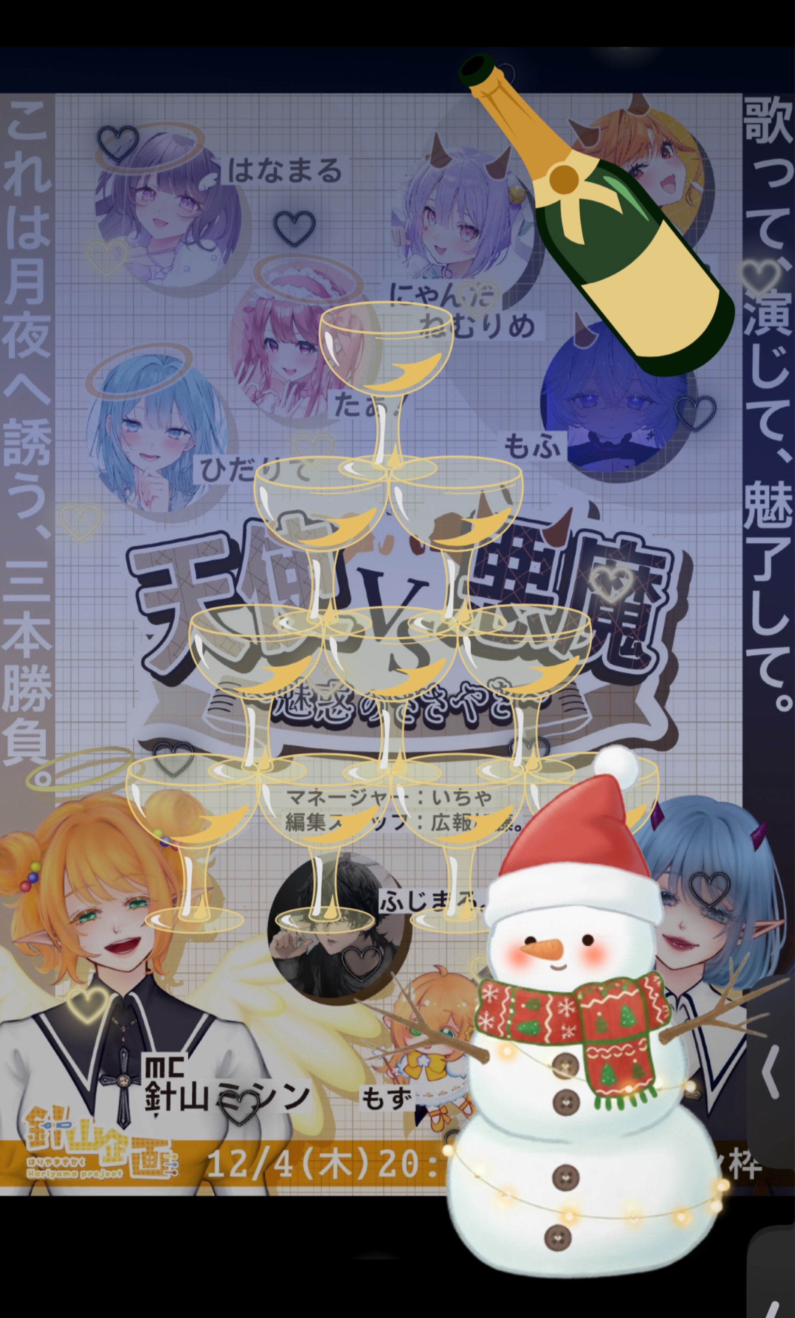 にゃますて〜〜 🔰潜👌´-