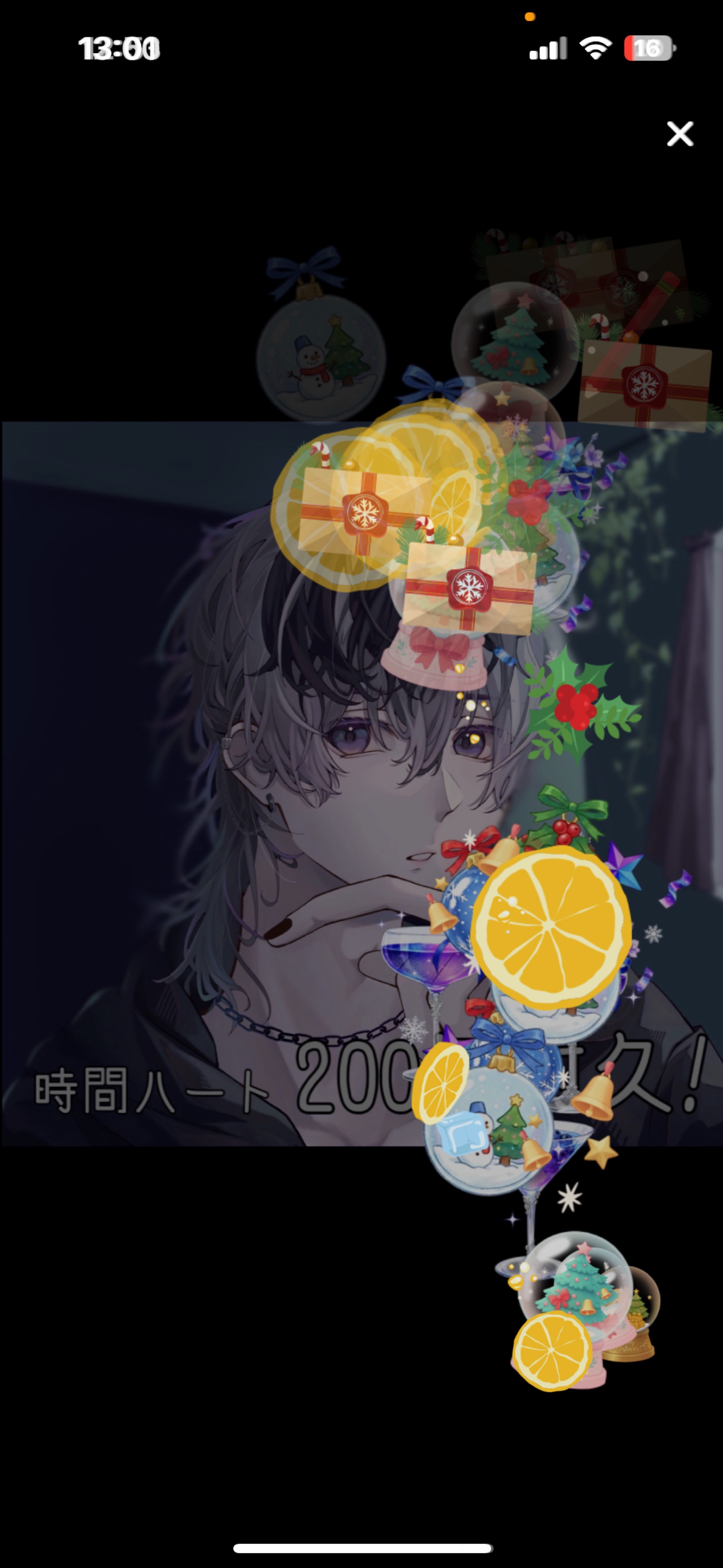 時間ハート200個耐久！ ♔ꚟ