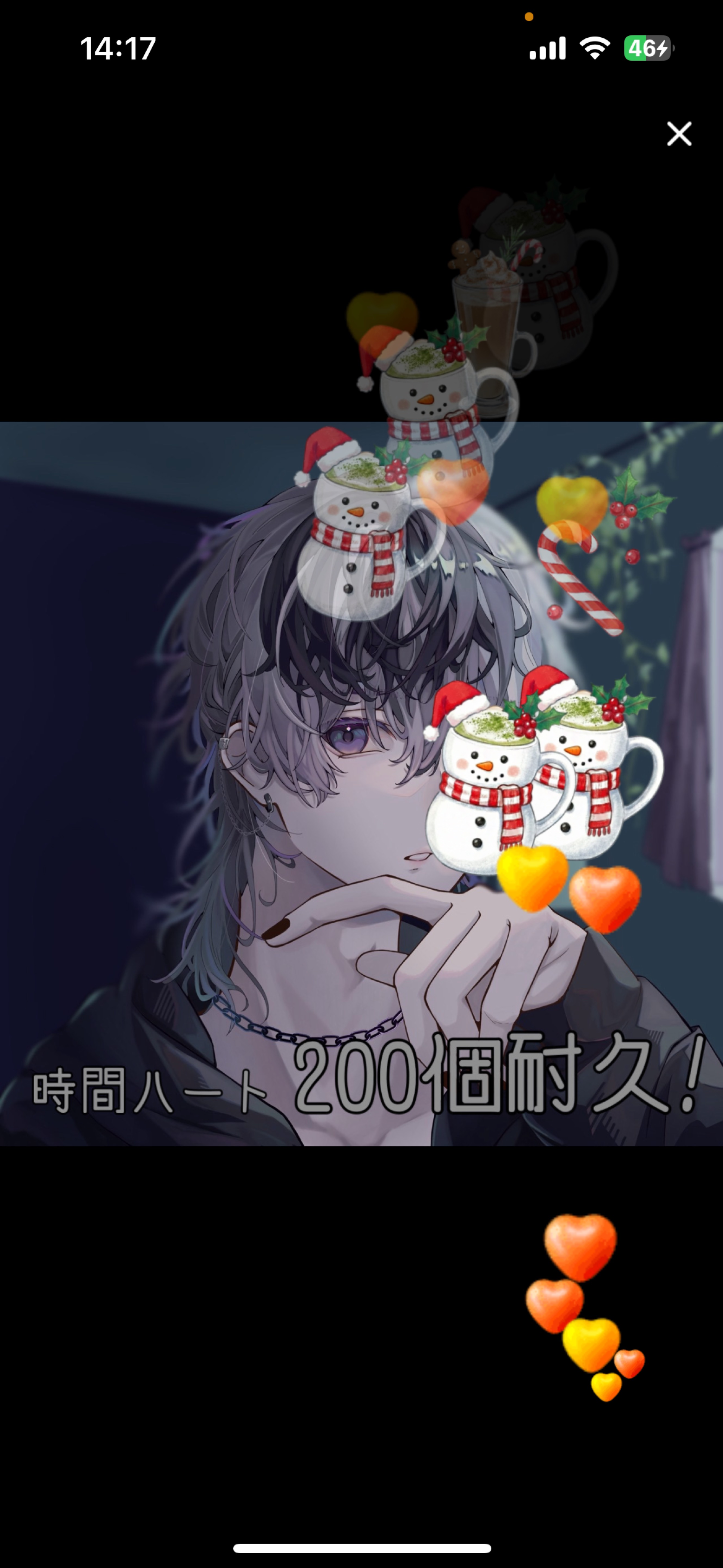 あと90ハート！！！ ♔ꚟ