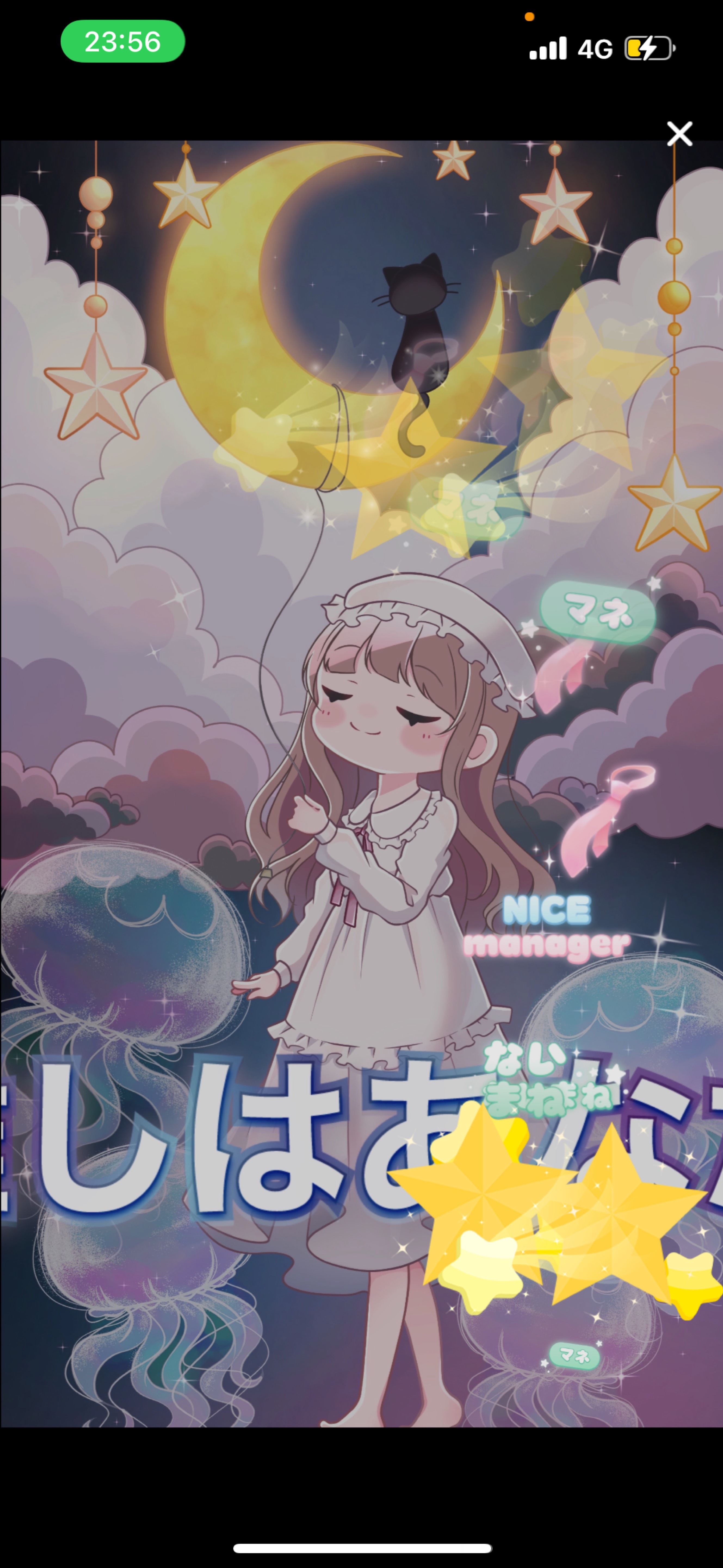 保育士の仲間の誕生日カウントダウン