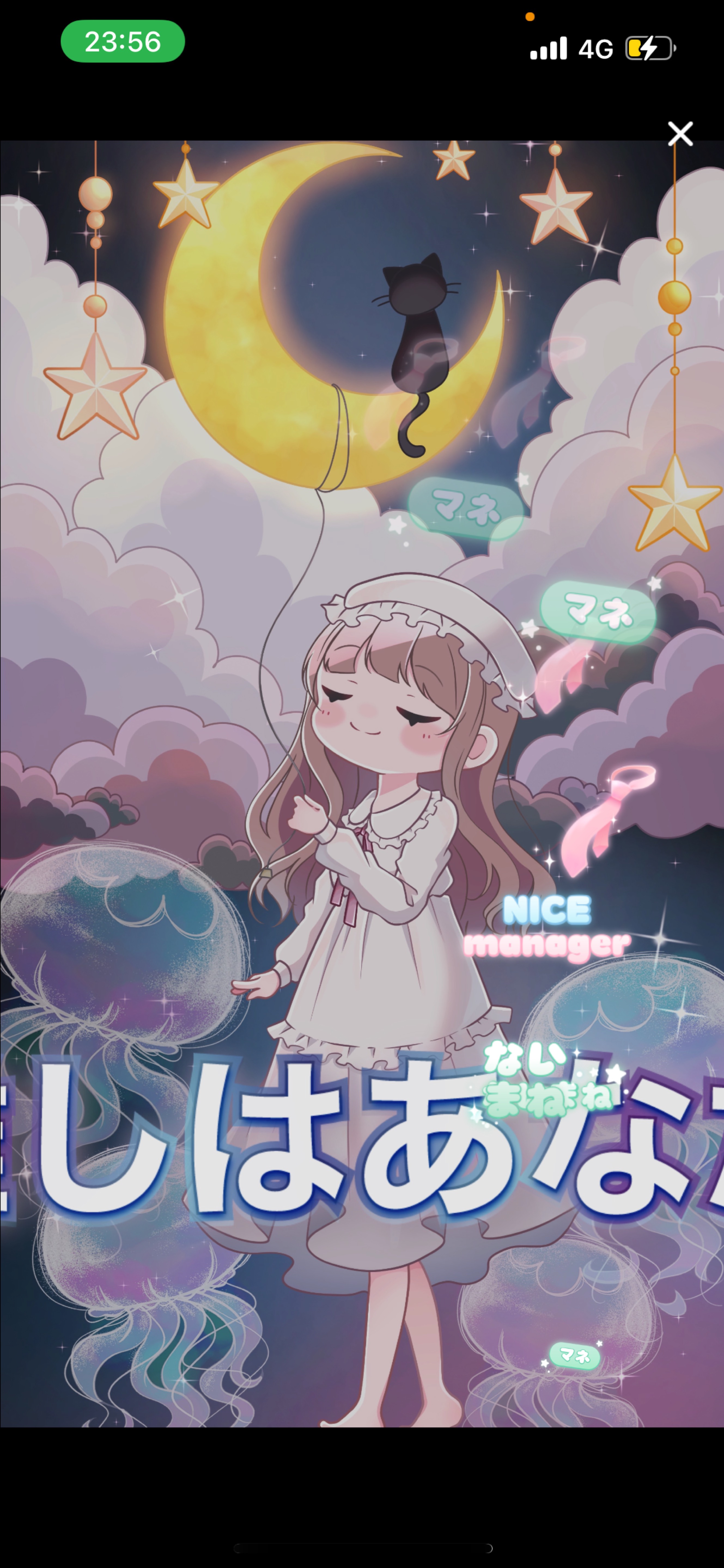 保育士の仲間の誕生日カウントダウン