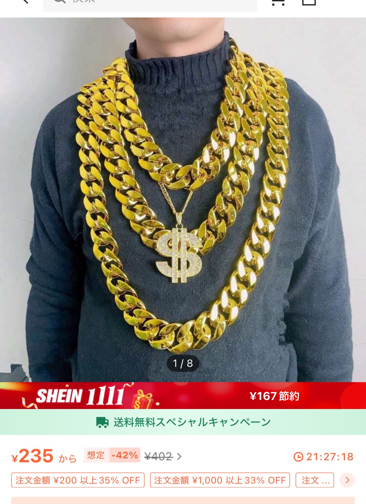 マネージャーと雑談🐥⸒⸒