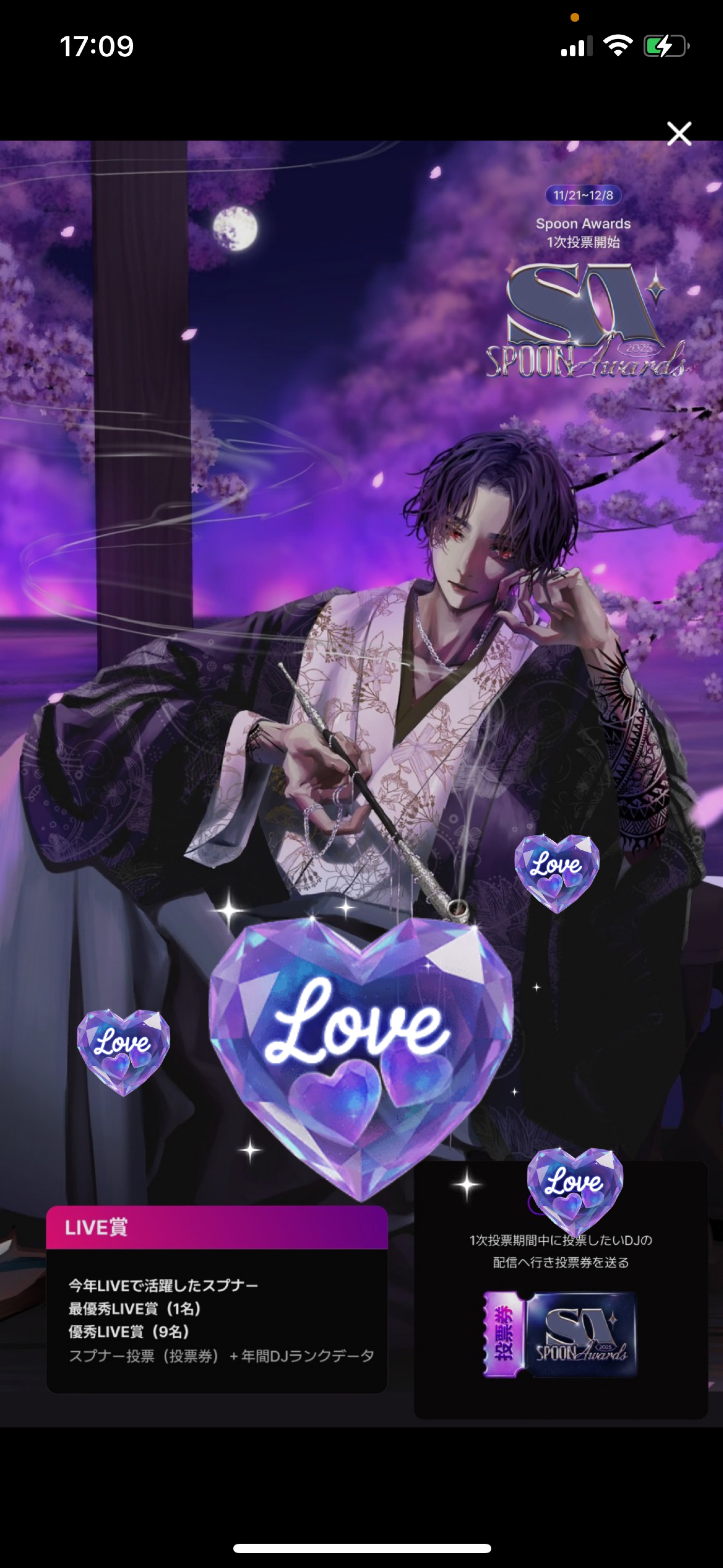 甘い声に漂う𓂃.