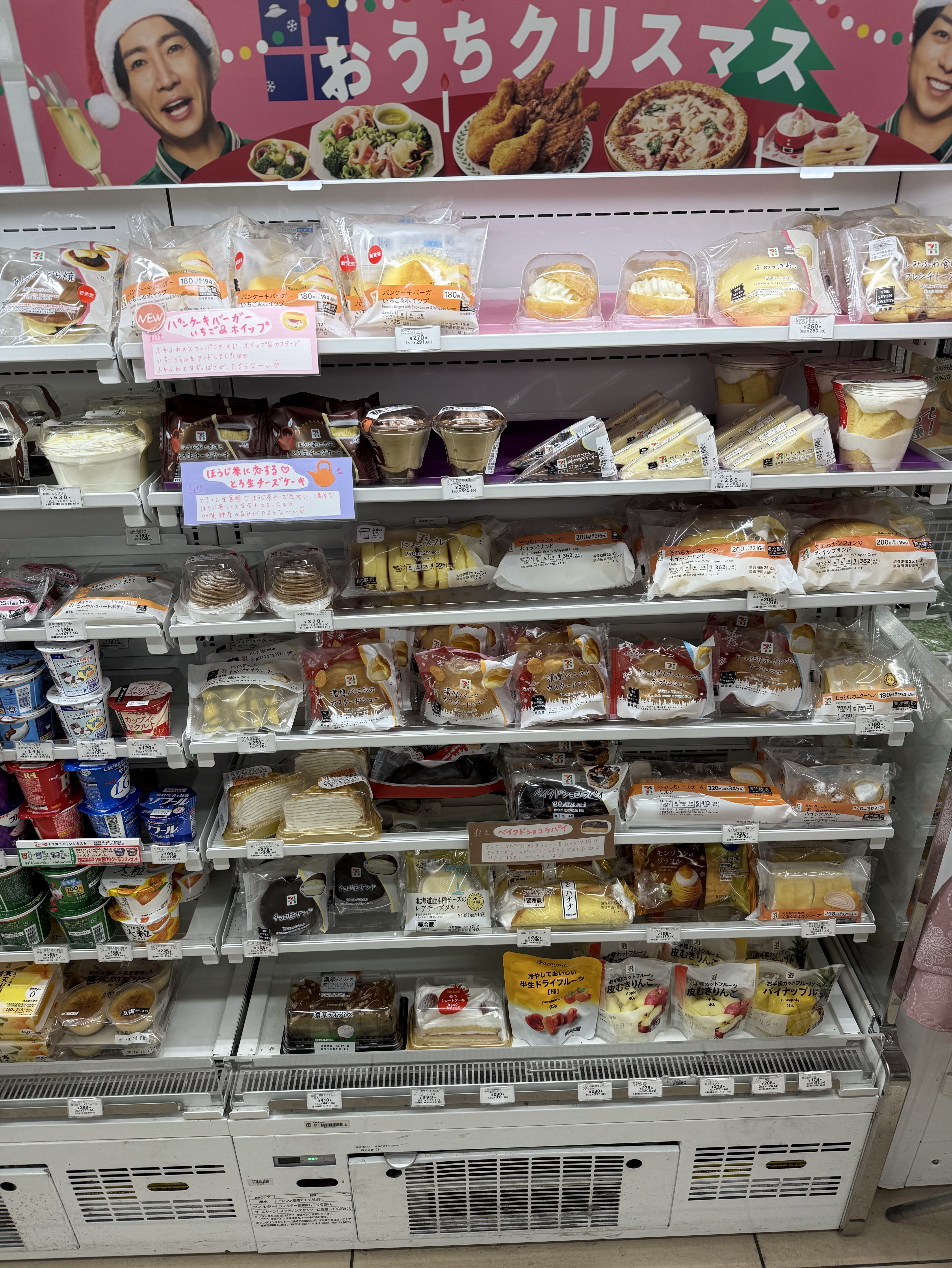 昼飯GO٩( 'ω' )و