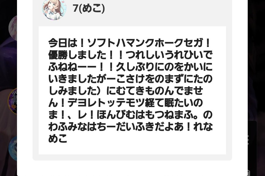 いい声おにいさん