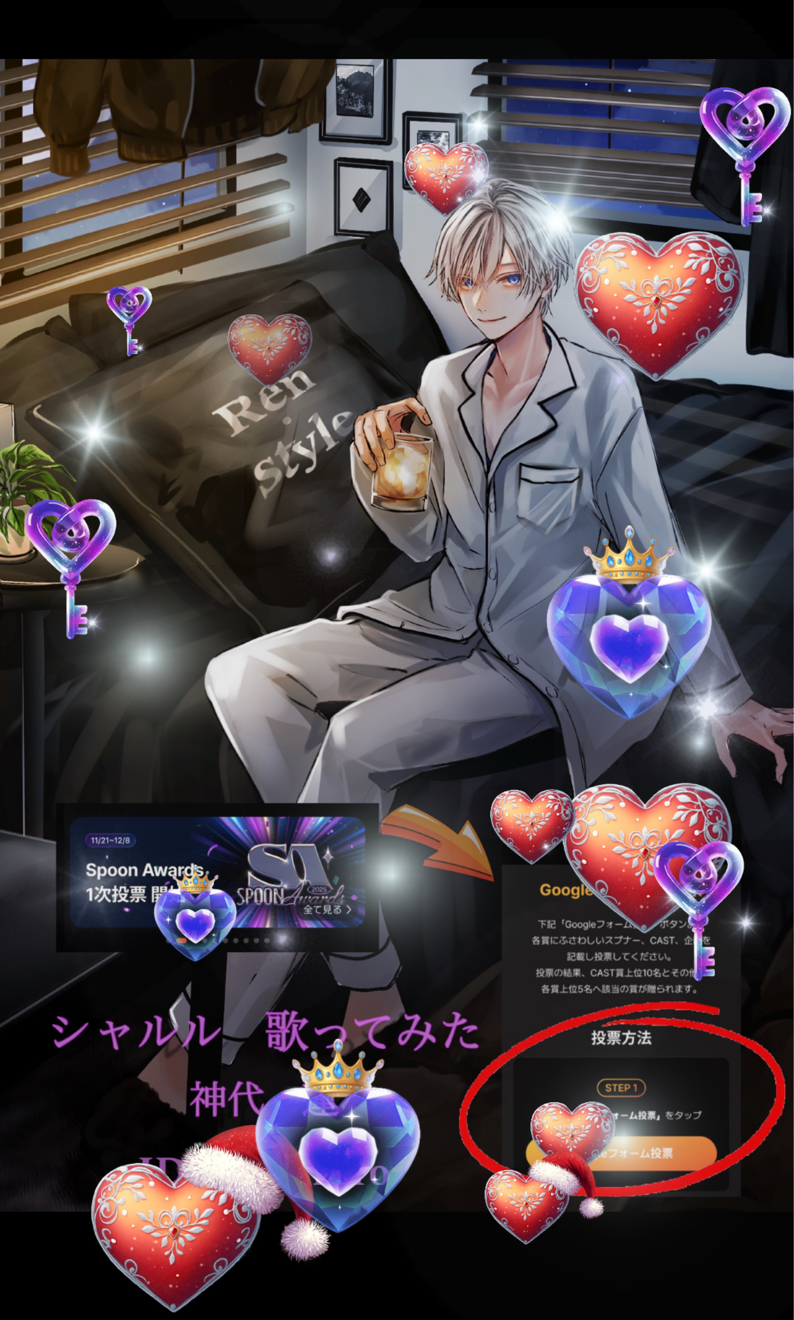 おかえり 初◎潜