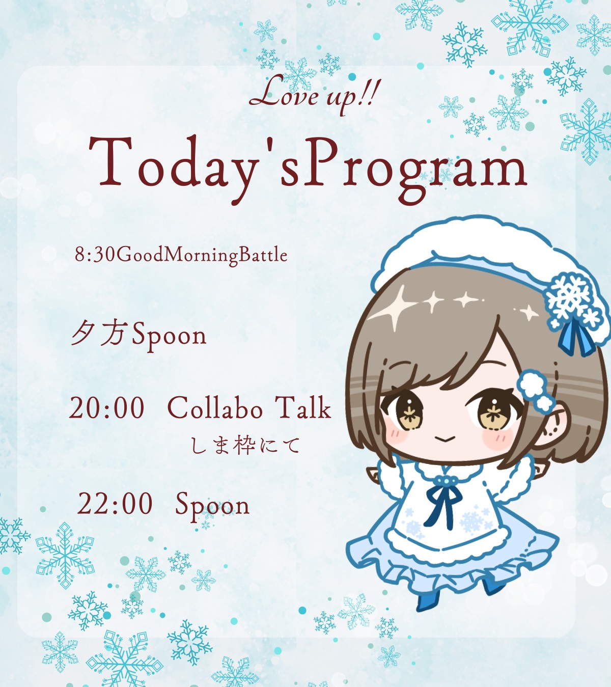 🔥朝枠バトル⚔️ボーダー95