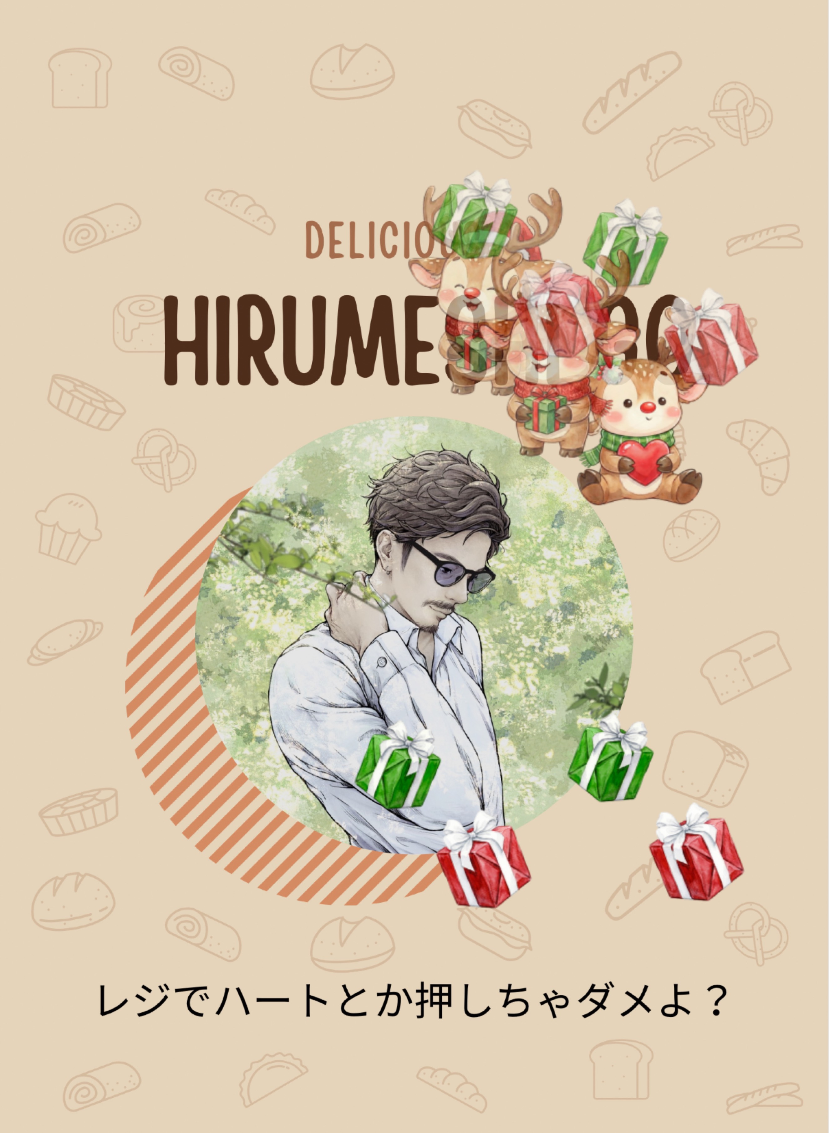 昼飯GO٩( 'ω' )و