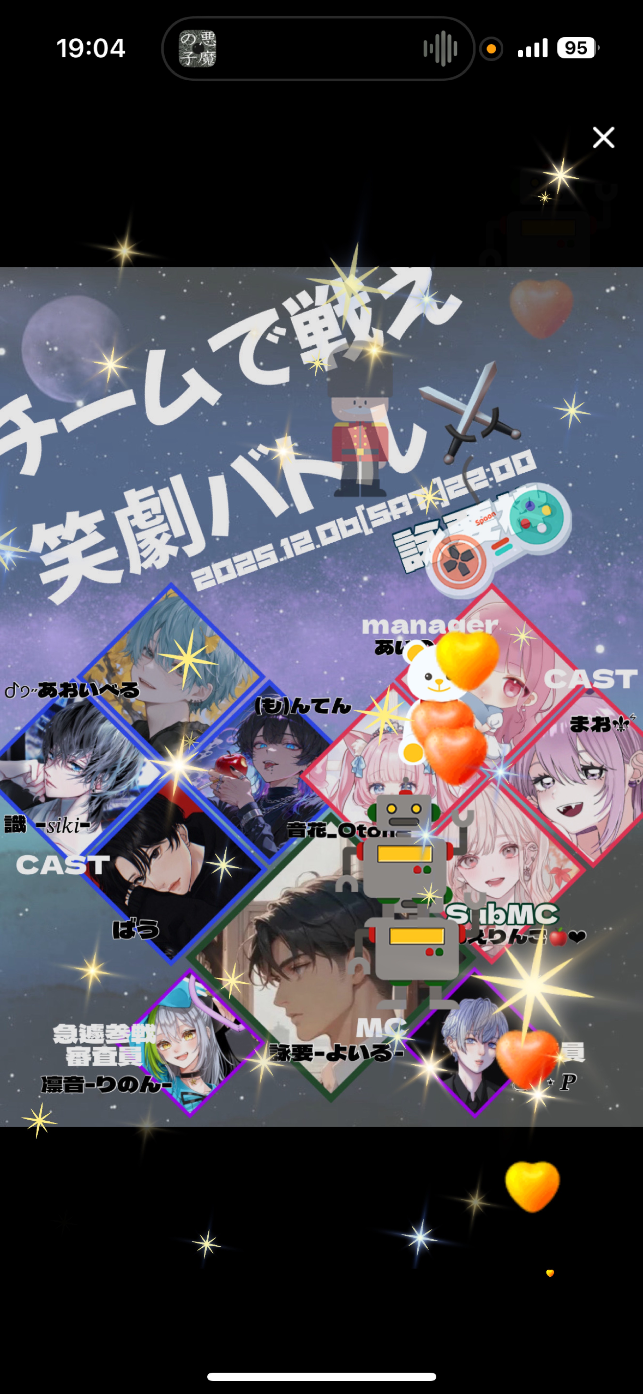 初潜〇ゆるーく笑えたら