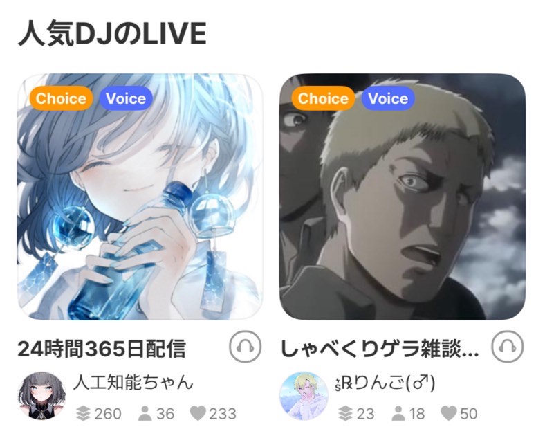 しゃべくりゲラ雑談！