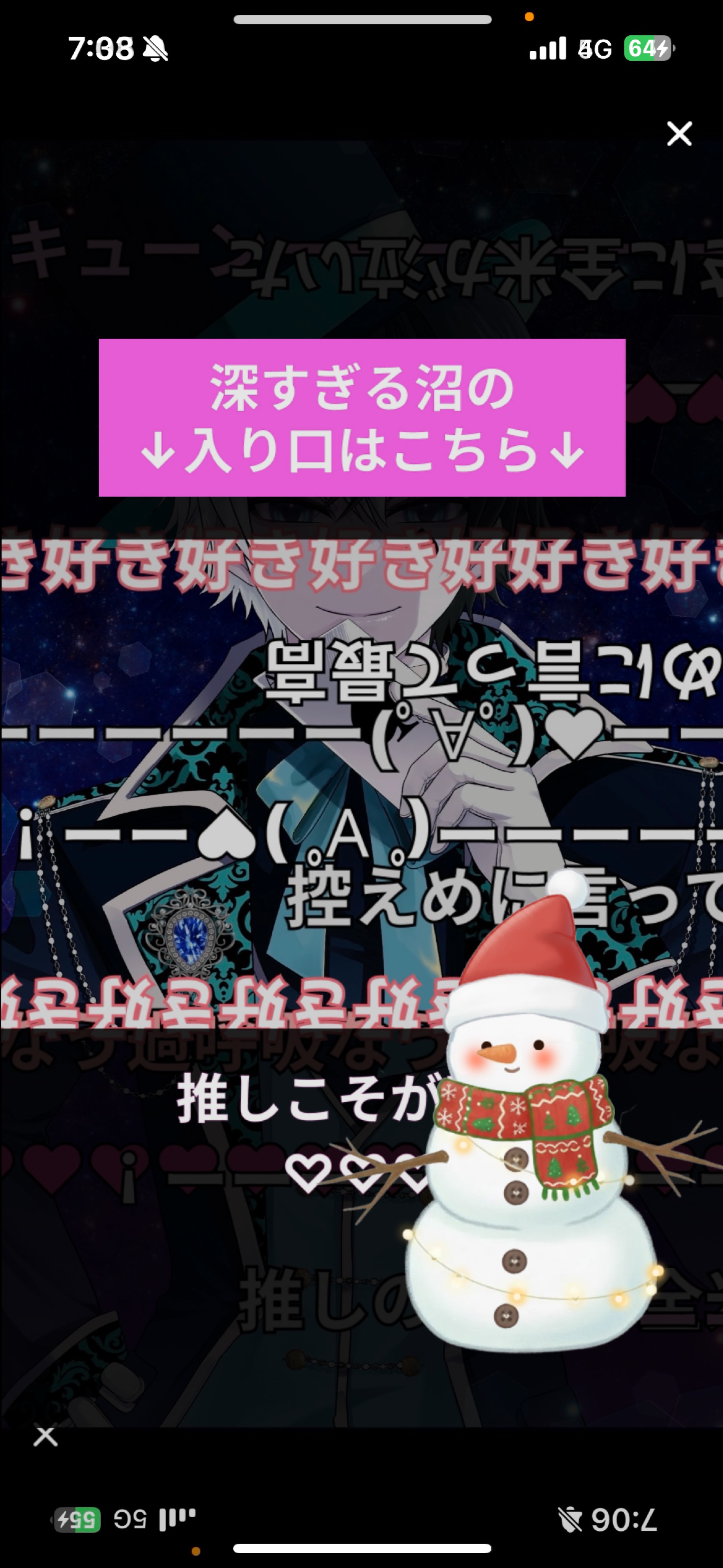 おはのうのオーディション！