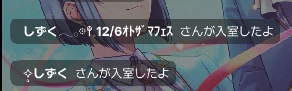おつかれさま♡エンタメちゃん❤︎