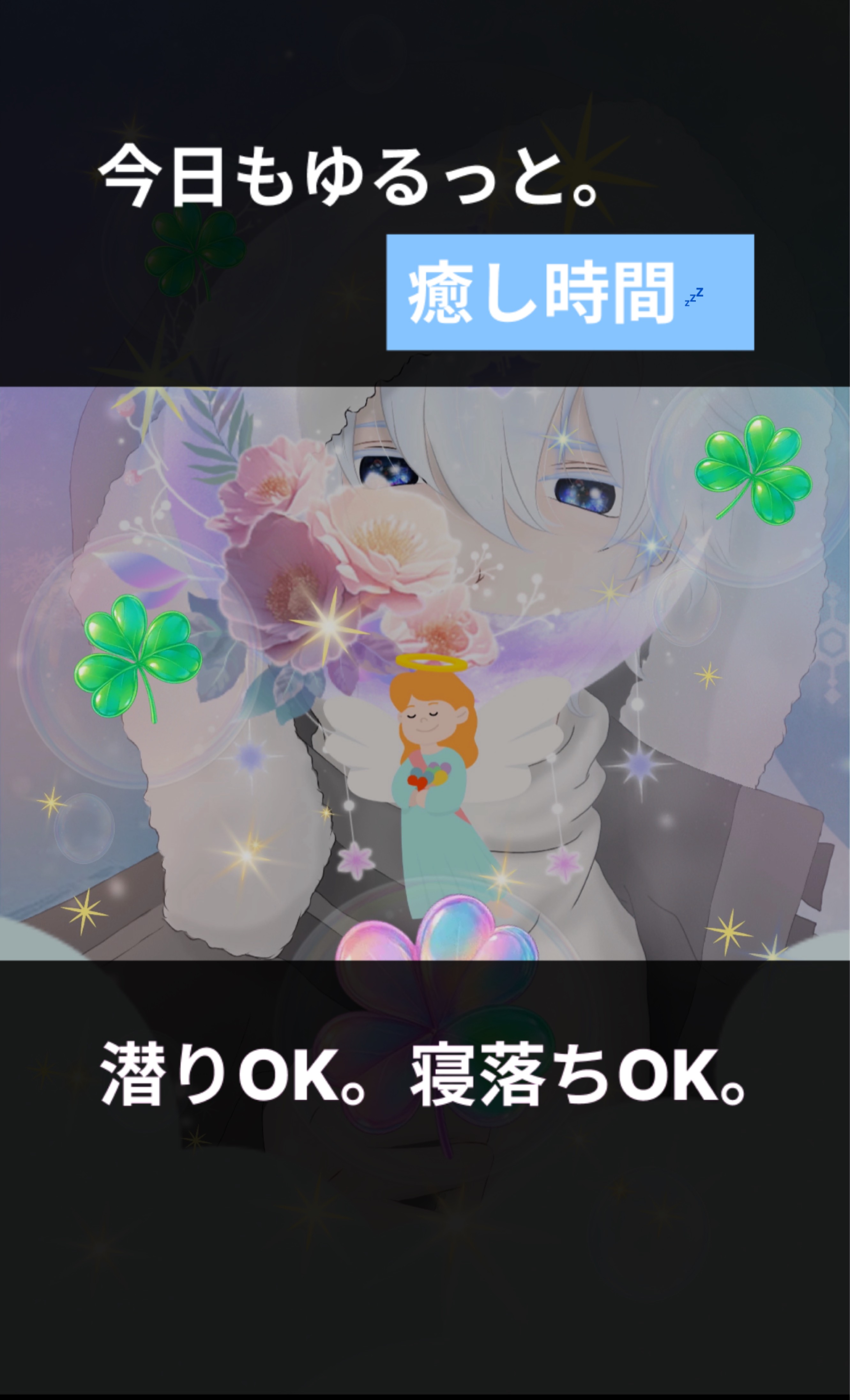 お誕生日になりました