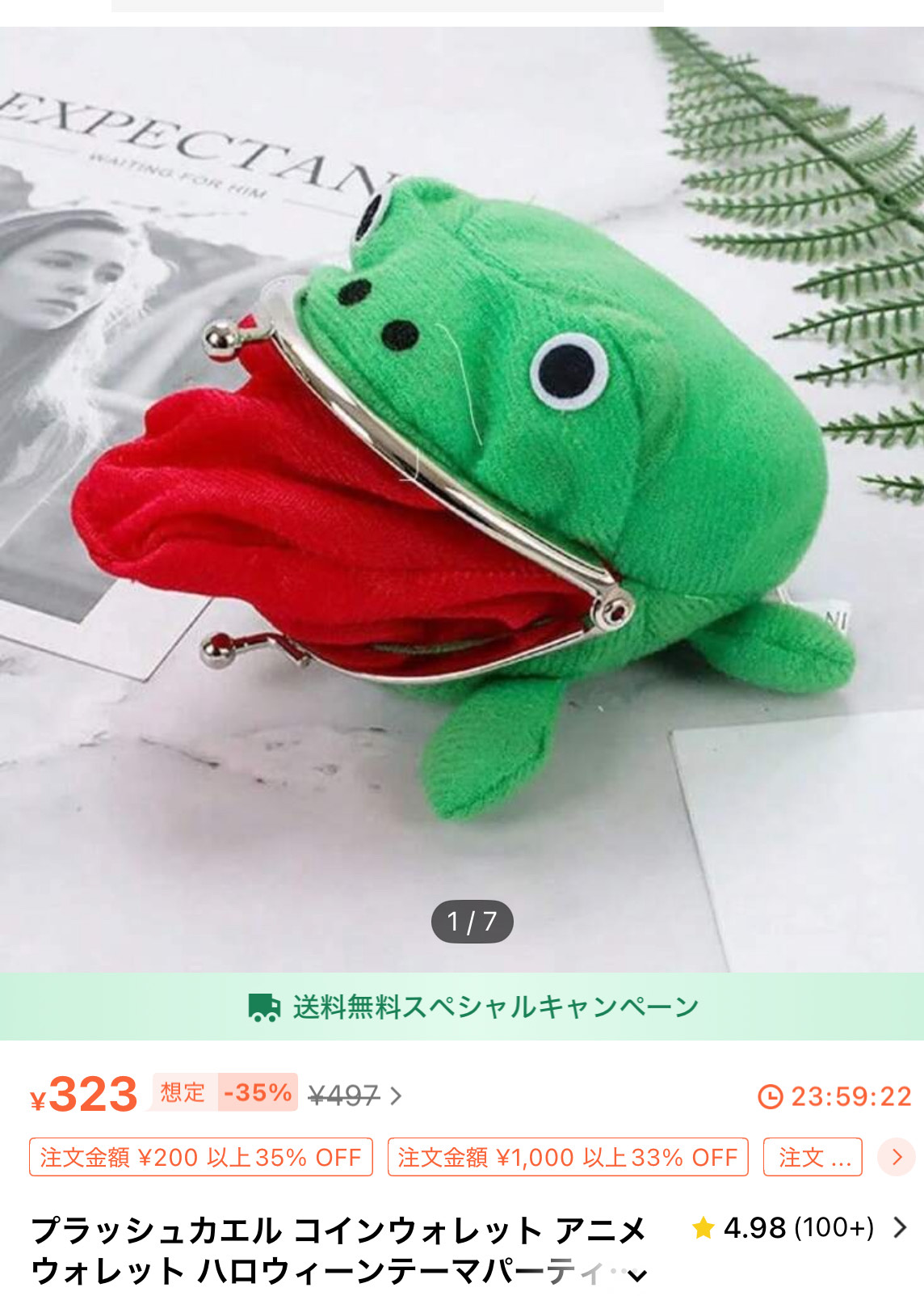 あみのおへや🏠