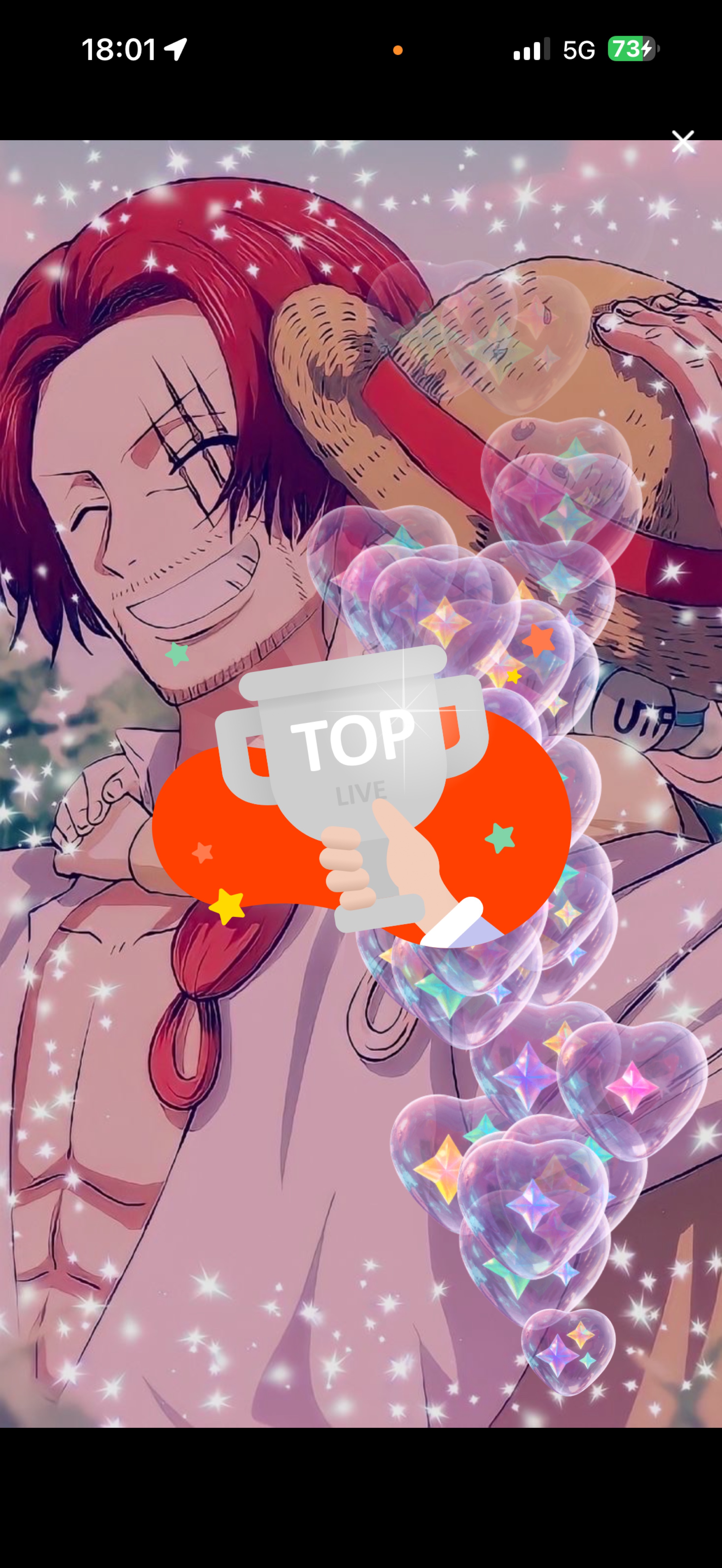 四皇やぞぉおおぉお？