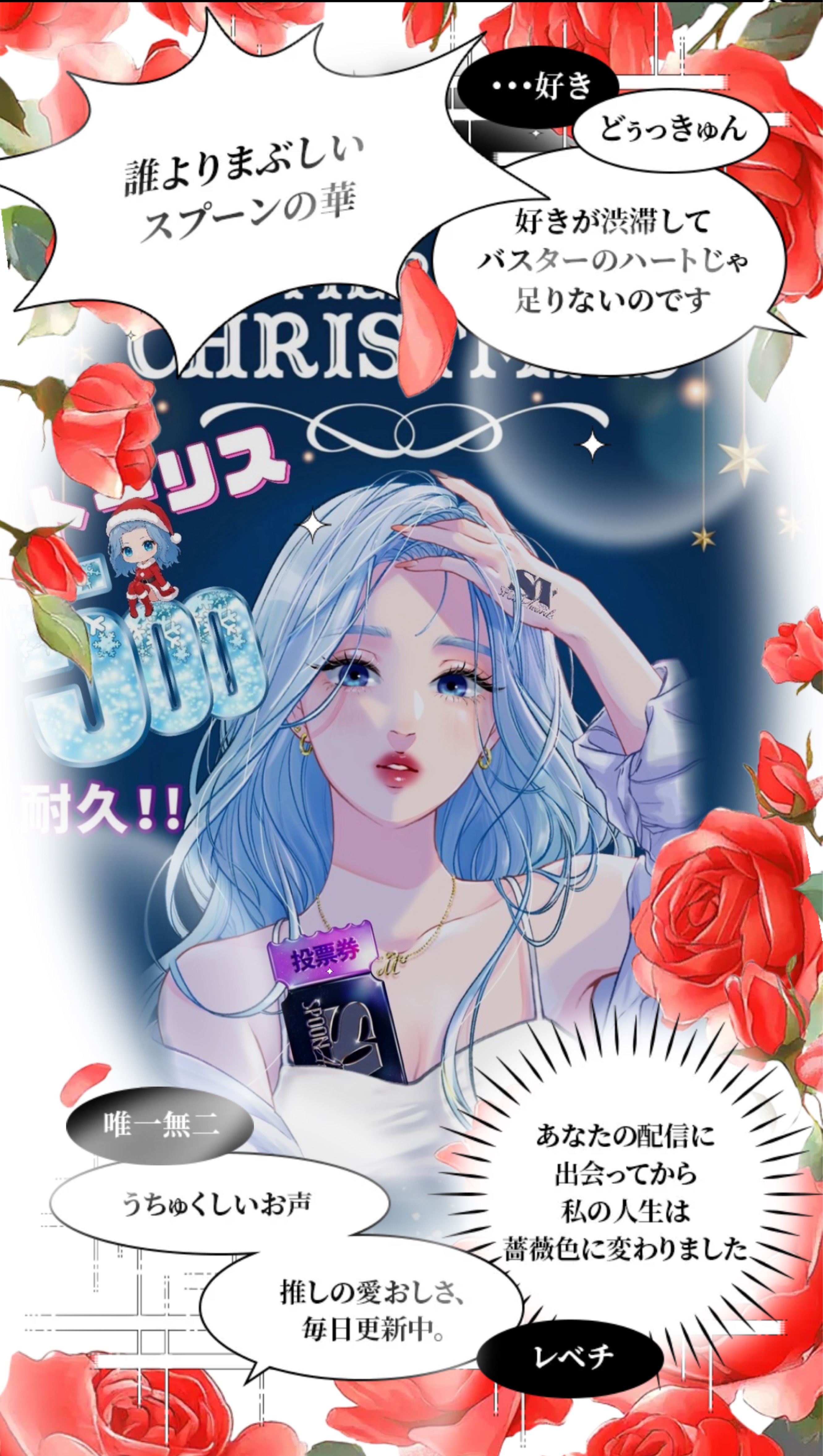 ﾄｰﾘｽ５００耐久┋無機材