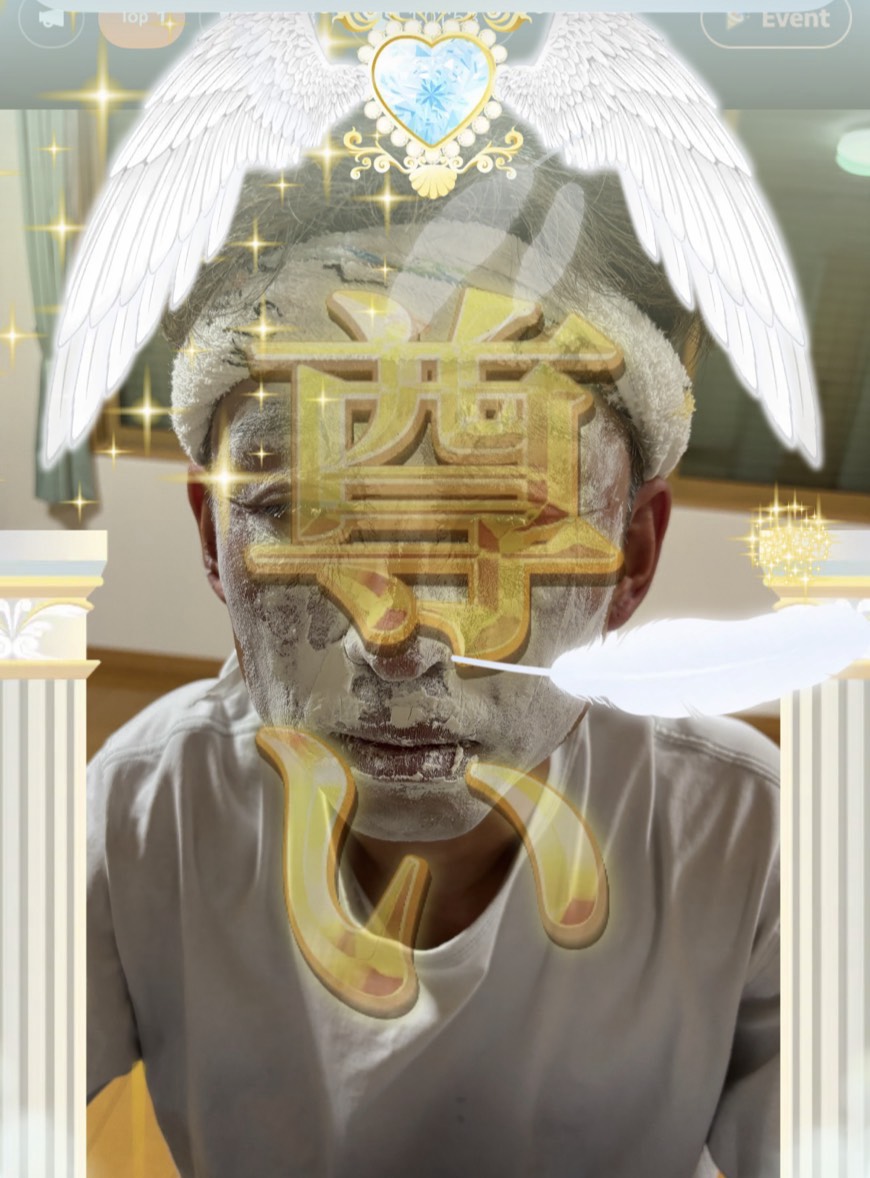 華金だよ🤌お疲れ様