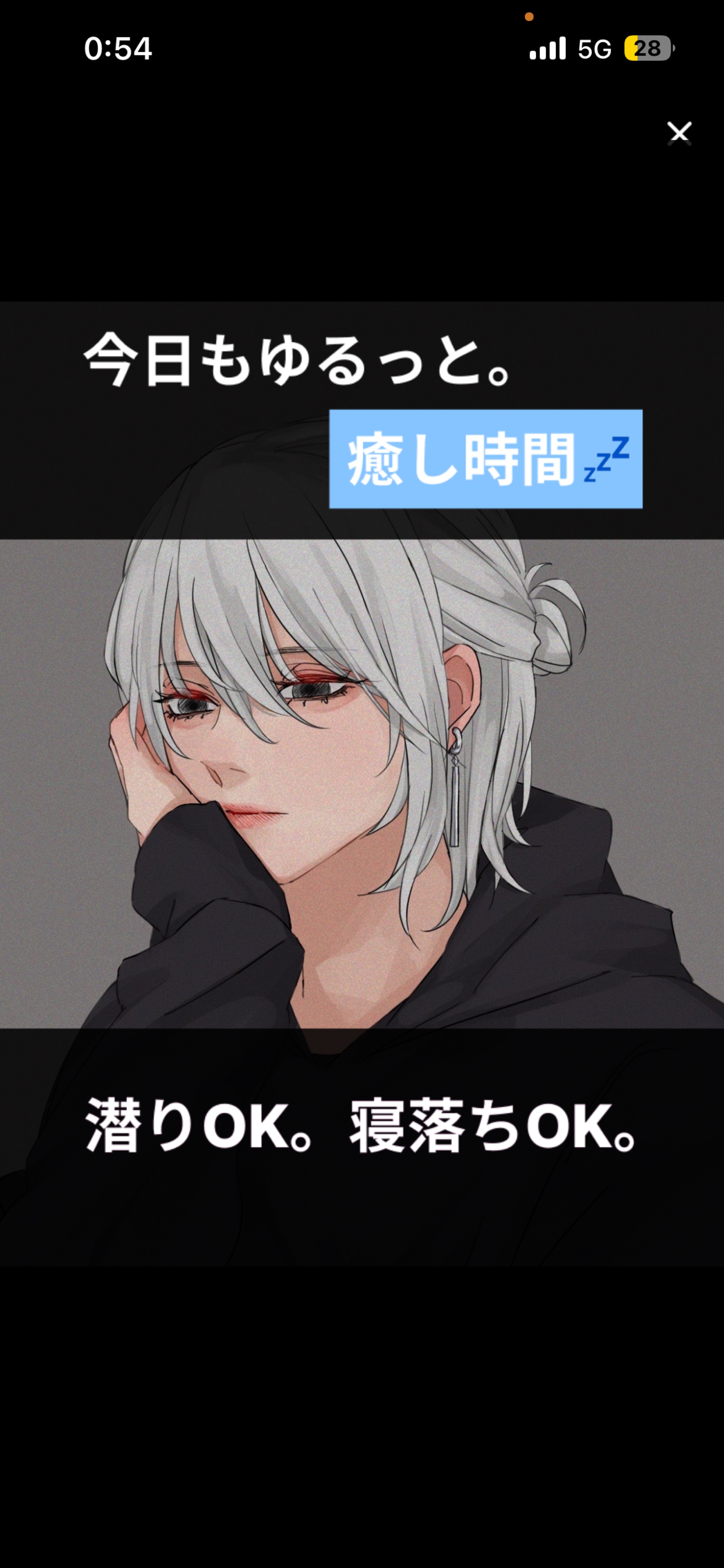 𝑆𝑡𝑎𝑦 𝑏𝑦 𝑚𝑦 𝑠𝑖𝑑𝑒