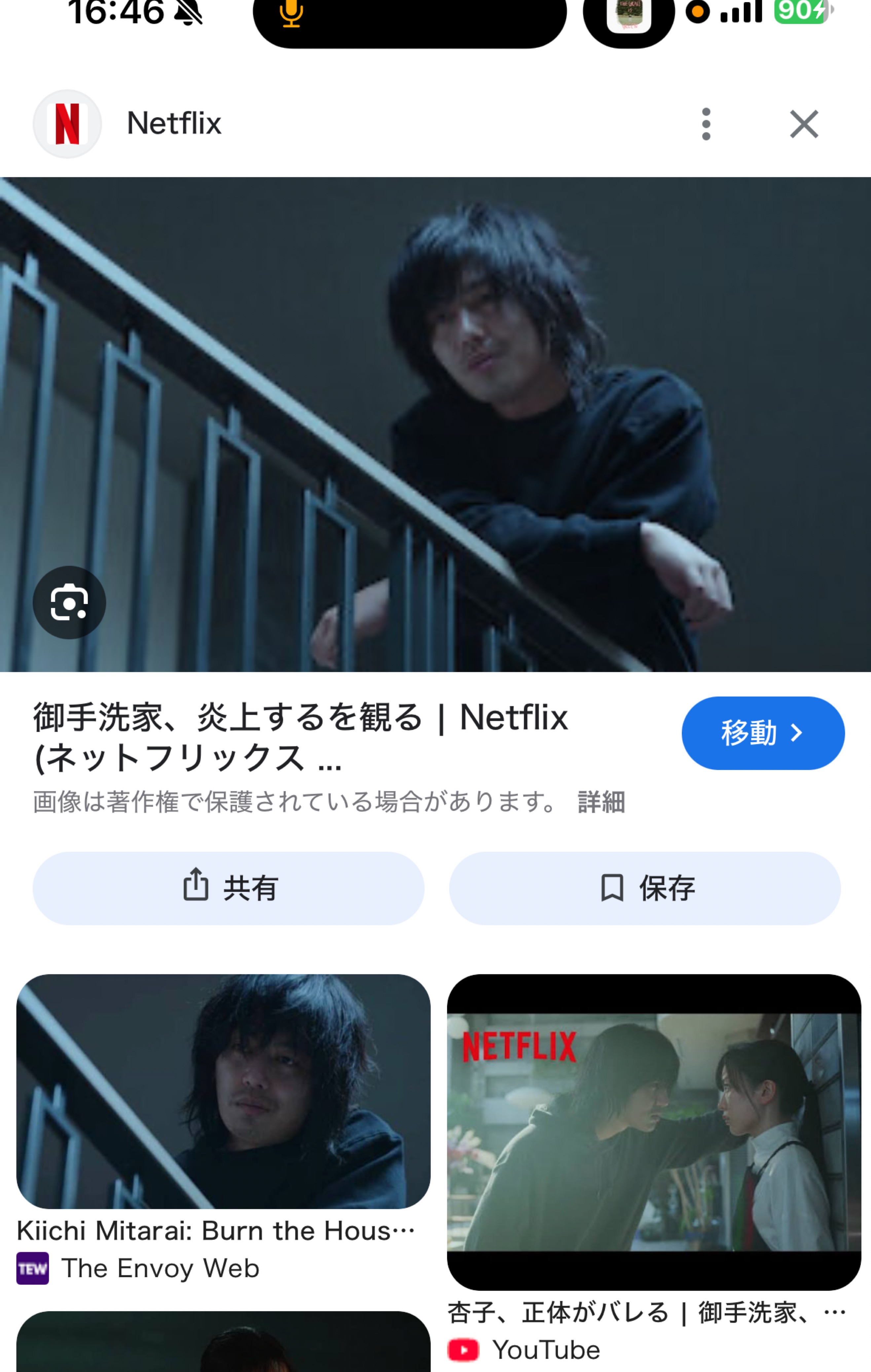 雑談 ￤ BGMにどうぞ♩