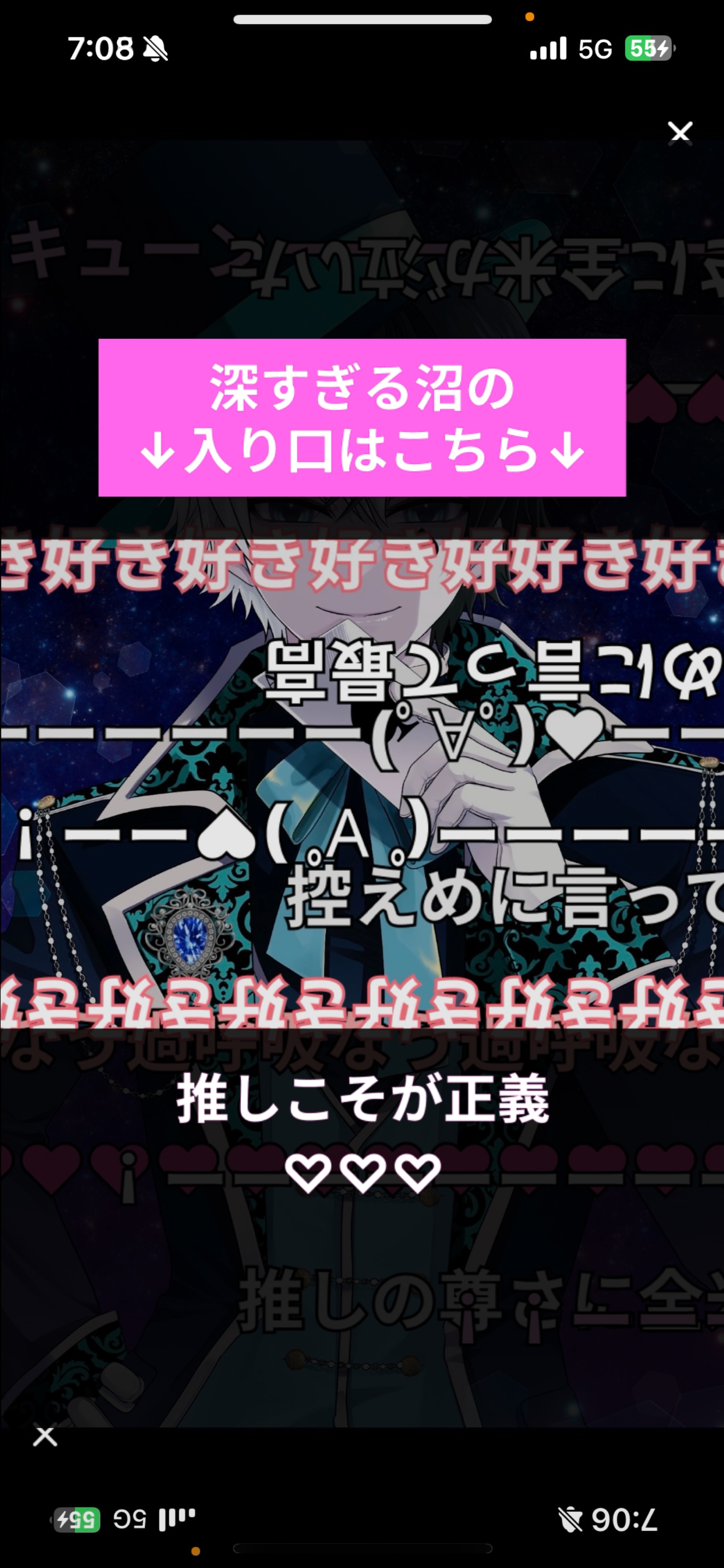 おはのうのオーディション！