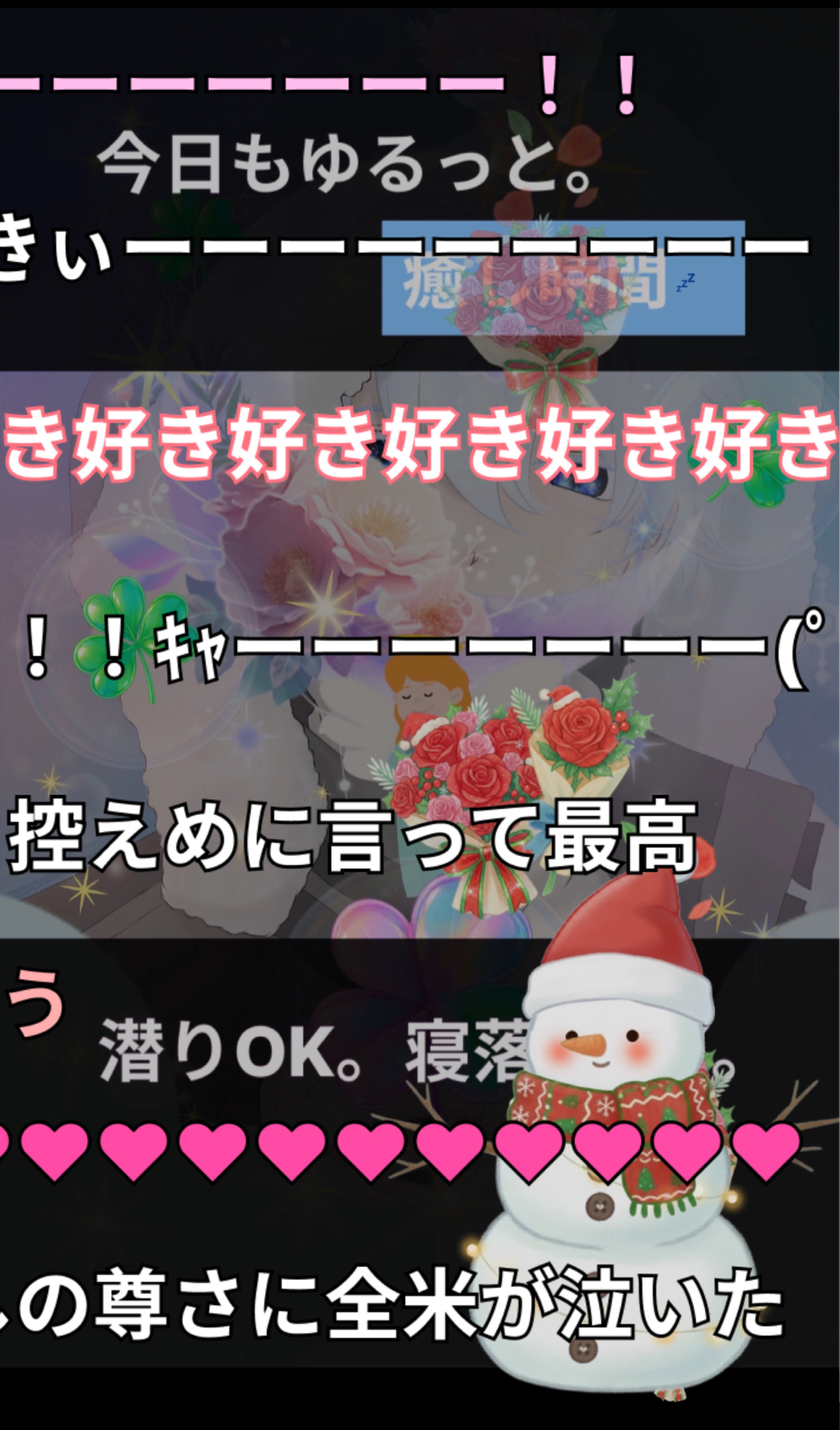 お誕生日になりました