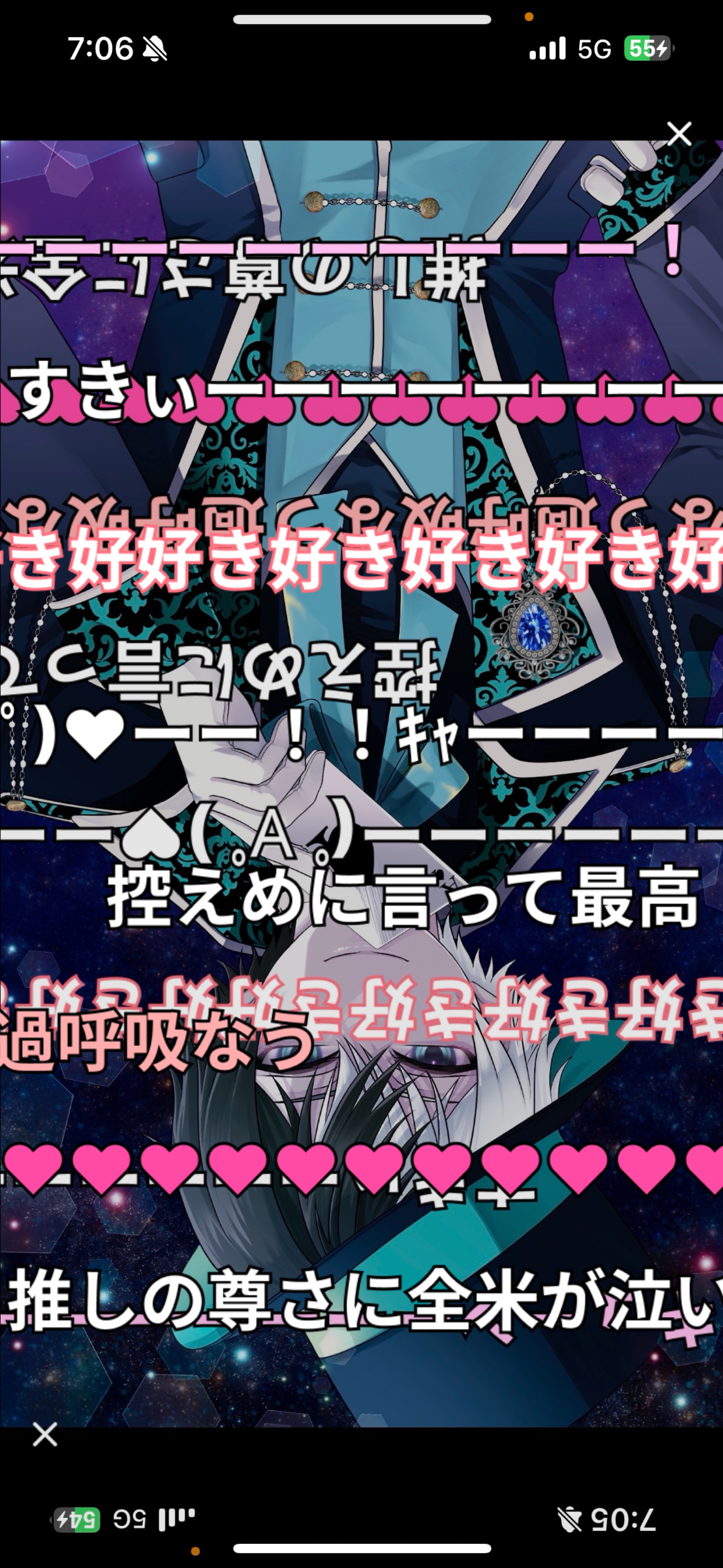 おはのうのオーディション！