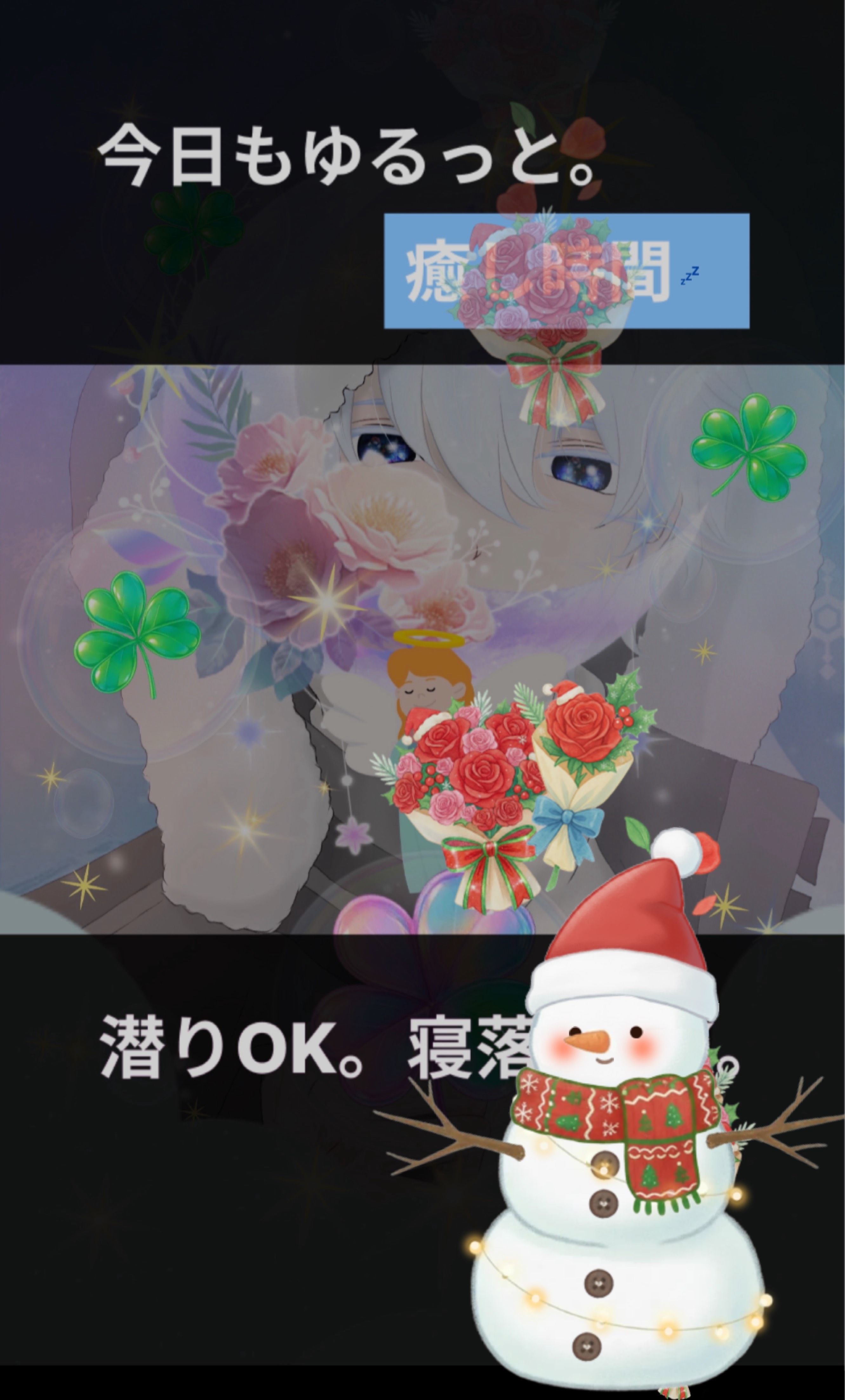 お誕生日になりました