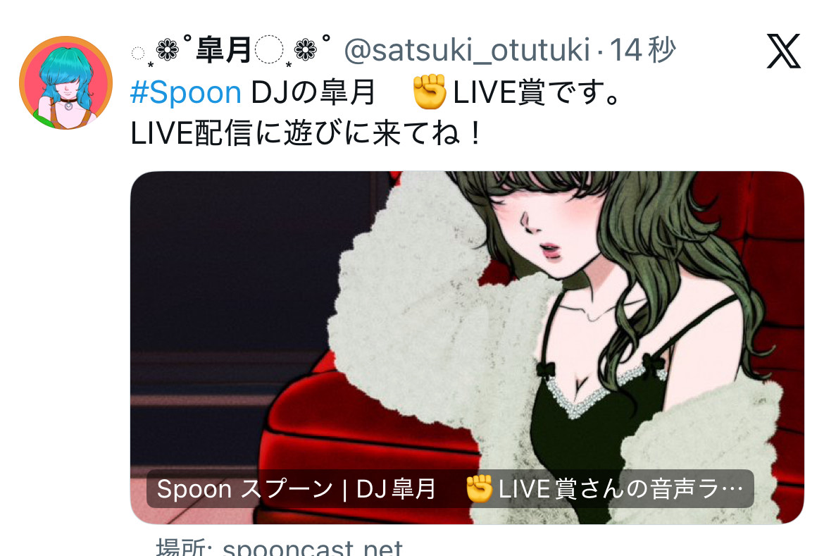 夕方のおじかん