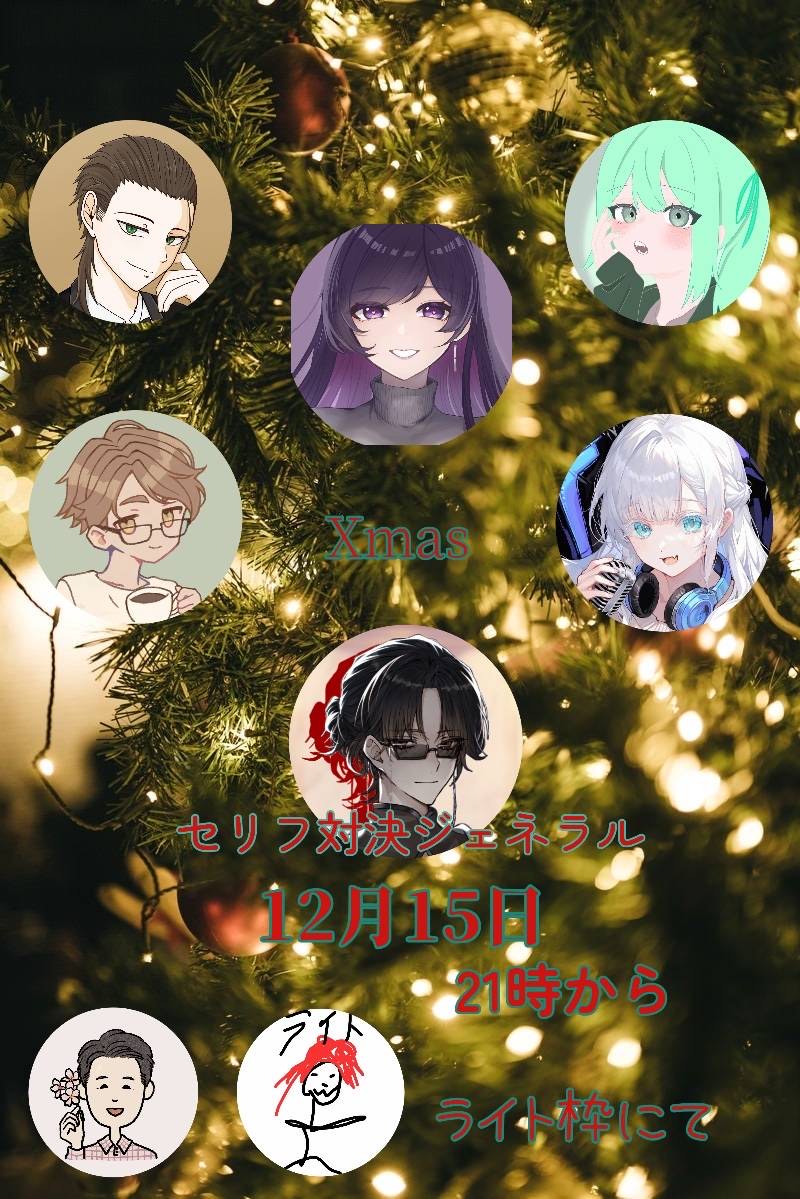 オタクのお姉さんと🦀