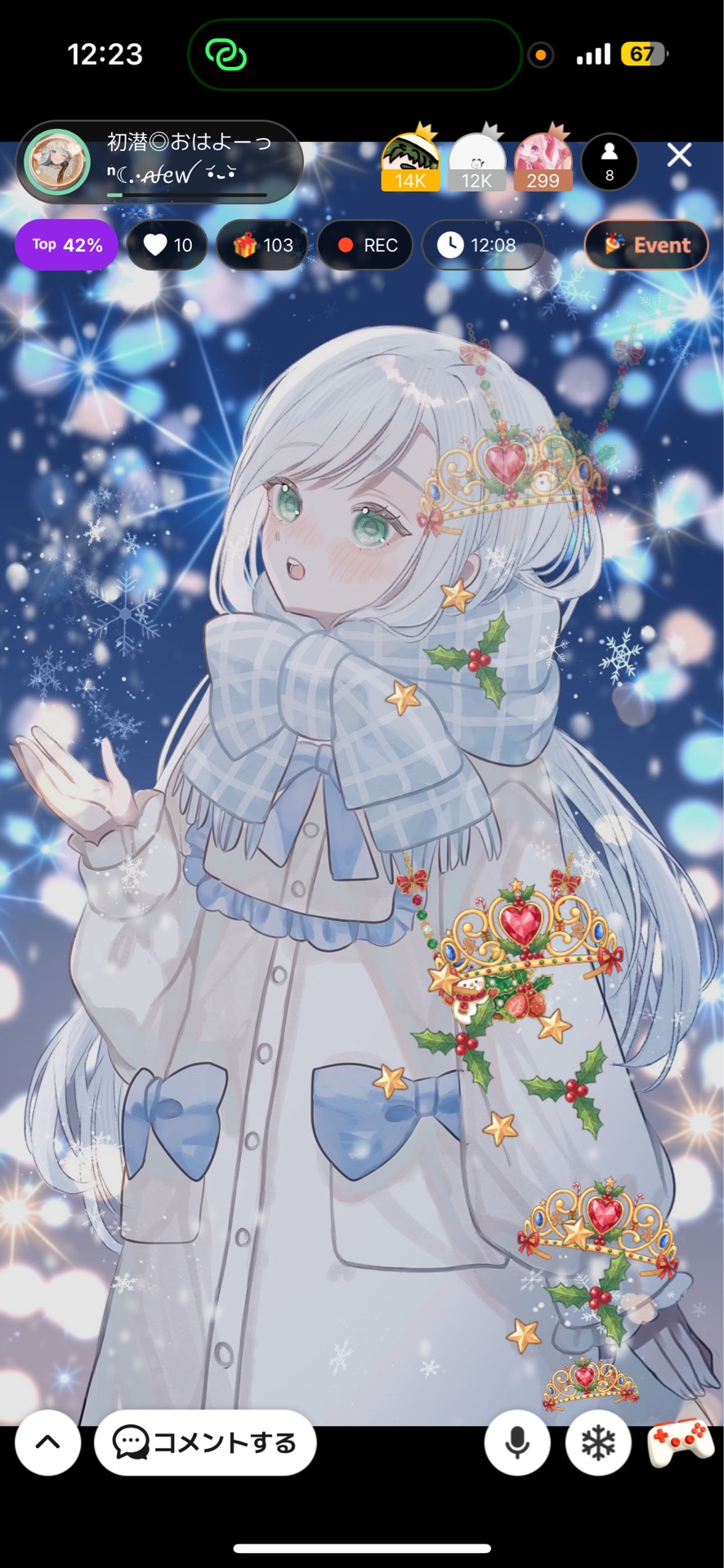 初潜‎◎おはよーっ