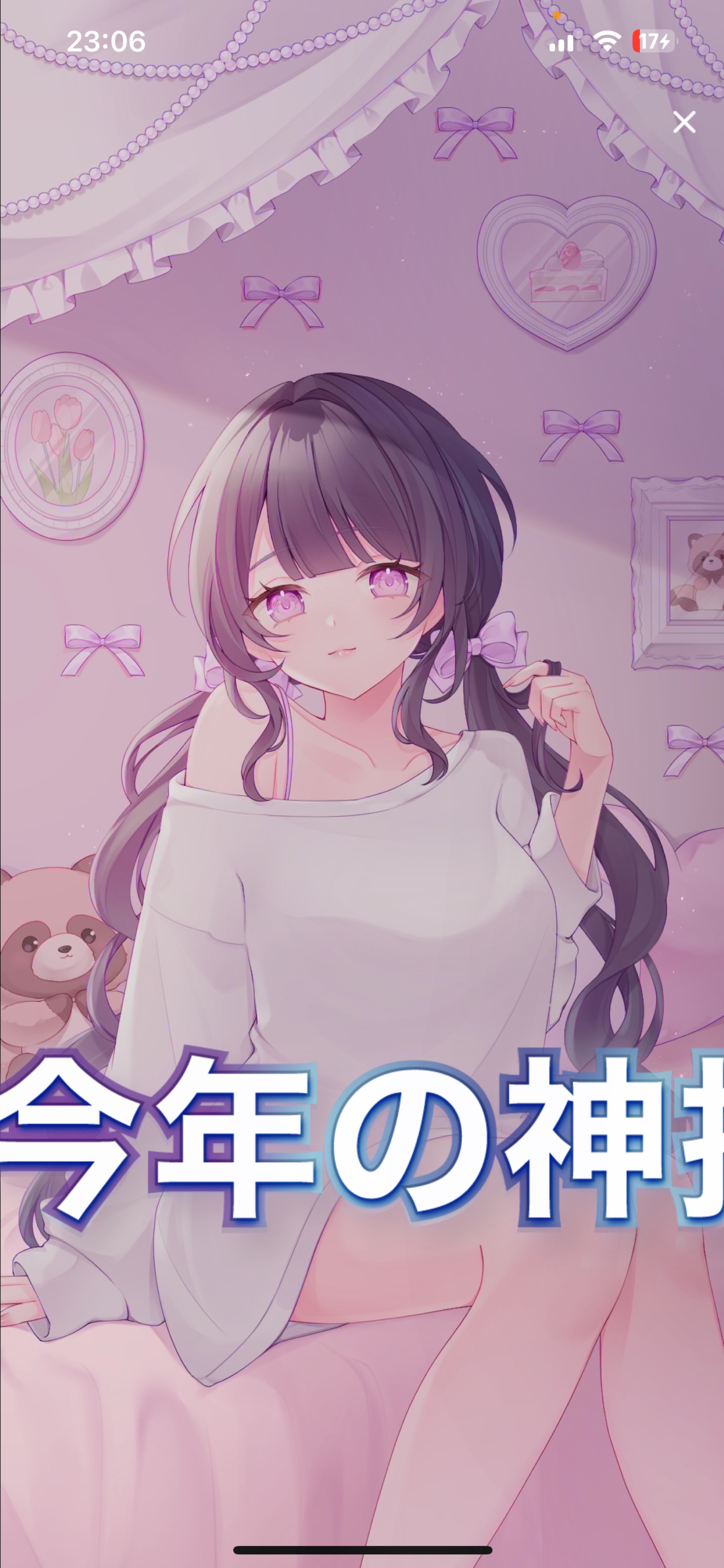 初潜寝◎ きみを癒す寝落ち枠🕊️💖