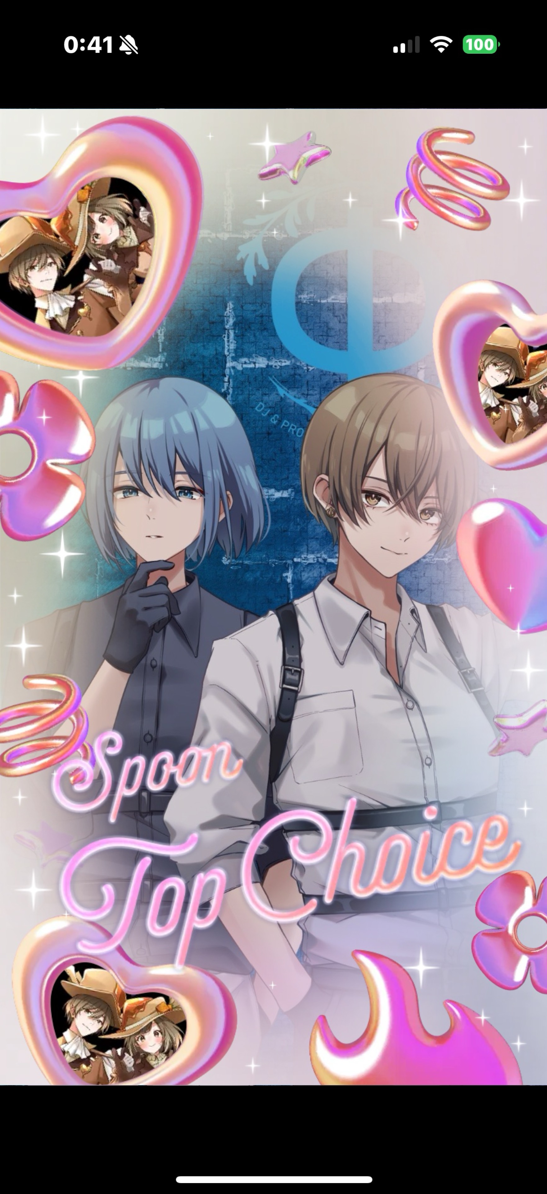 青璃で配信中！