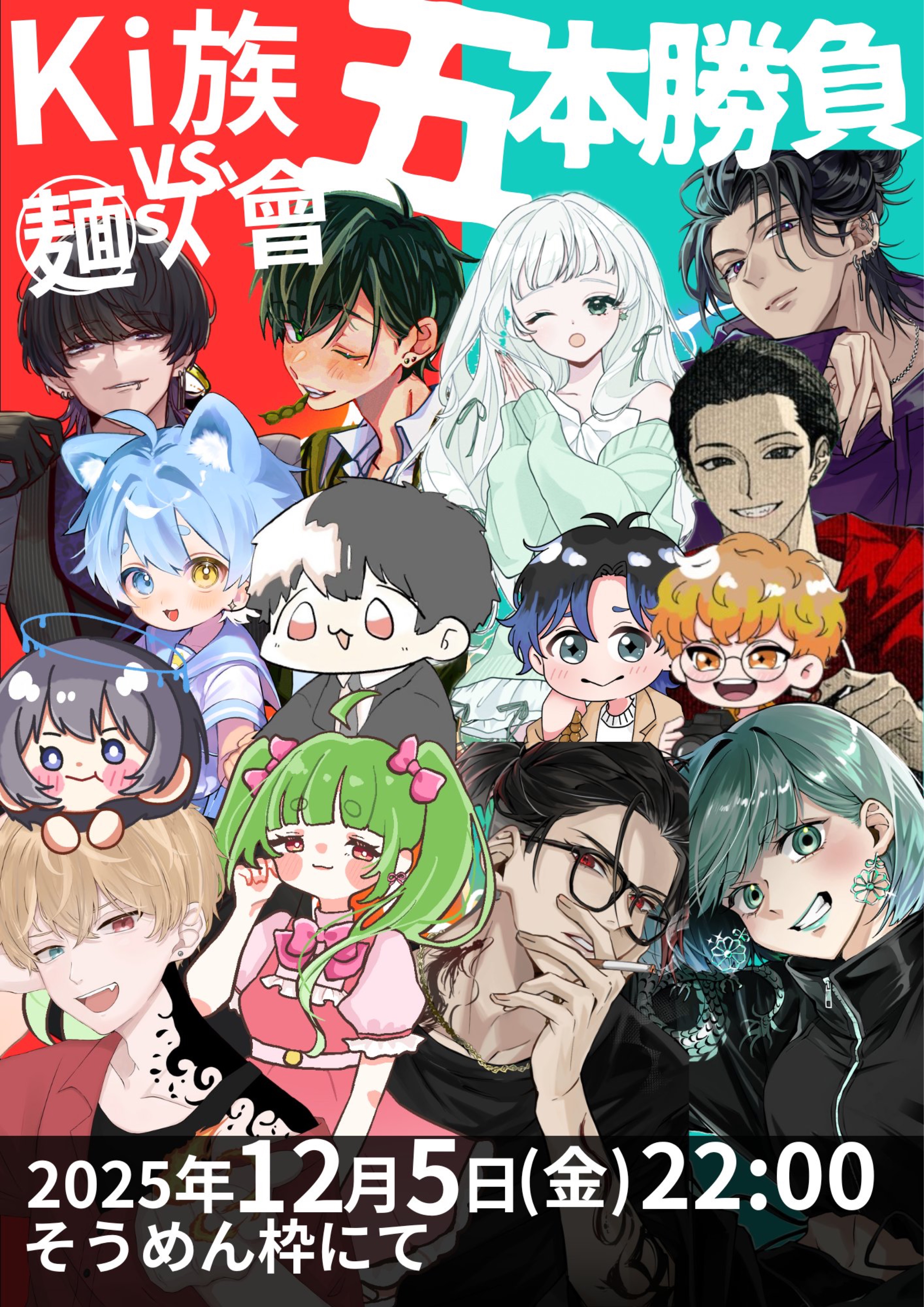 〜21:20僕のことみつけて！！