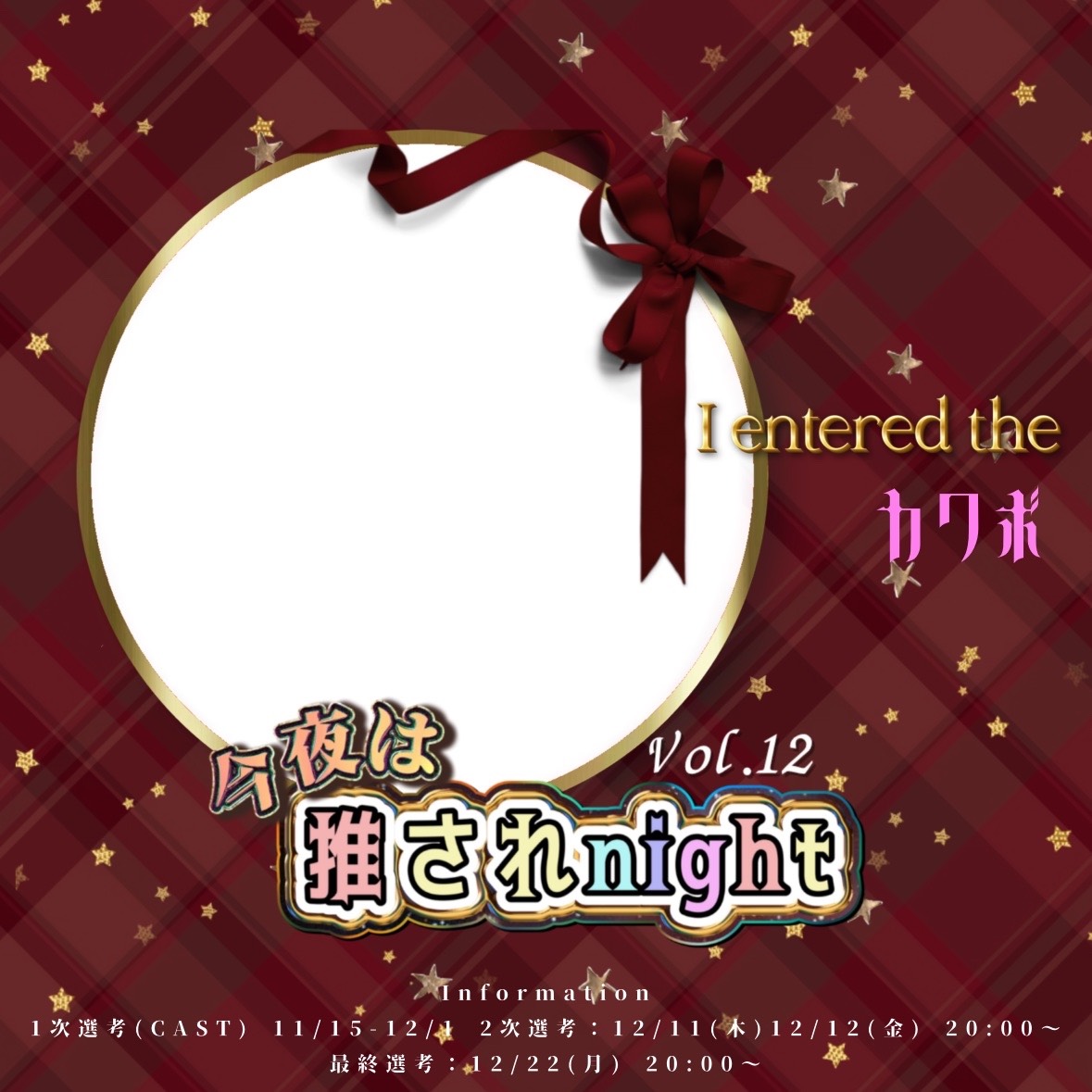 吉ろ←君はなんて読む？️