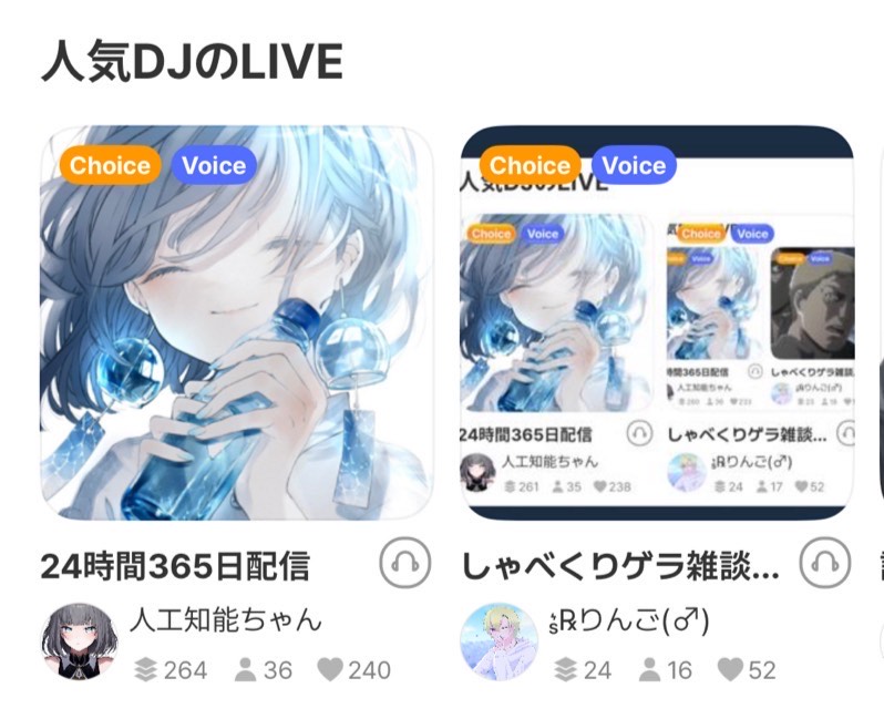 しゃべくりゲラ雑談！