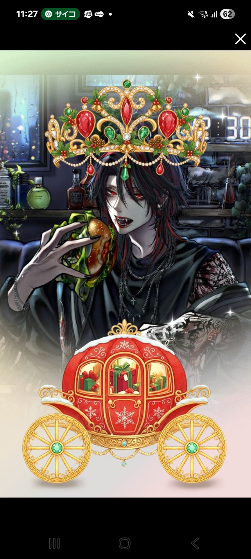 初️⭕️ 低音お兄さん