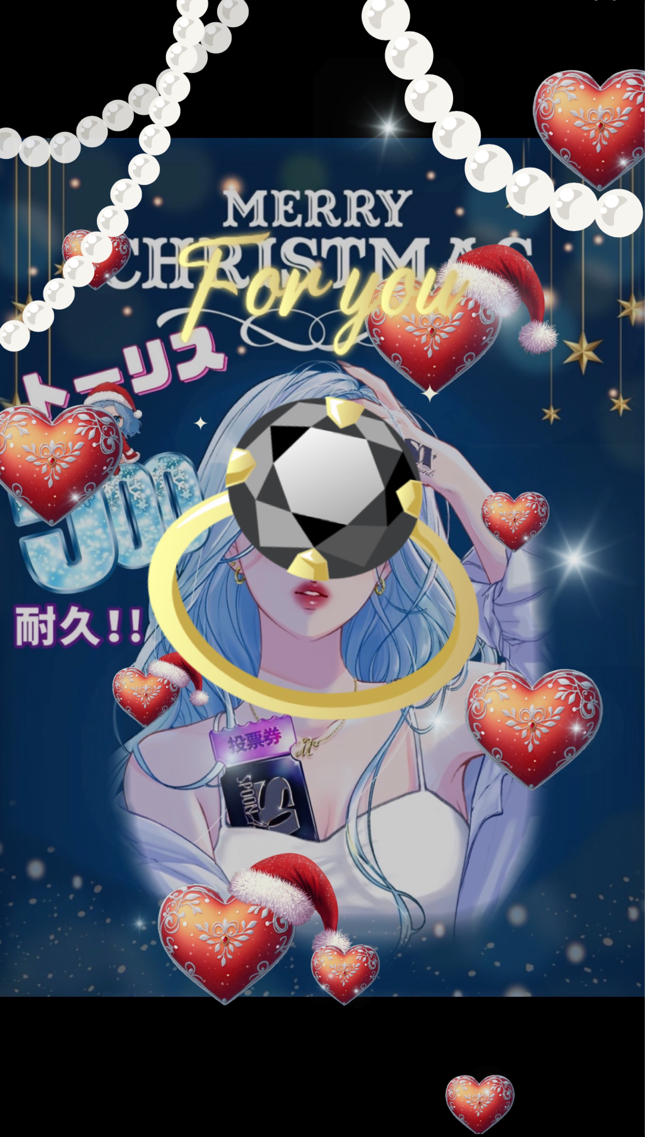 残２９０ﾄｰﾘｽ耐久